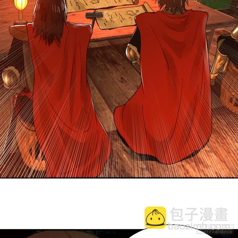 煉氣練了三千年 - 第95話 只有紅茶可以嗎(2/2) - 1