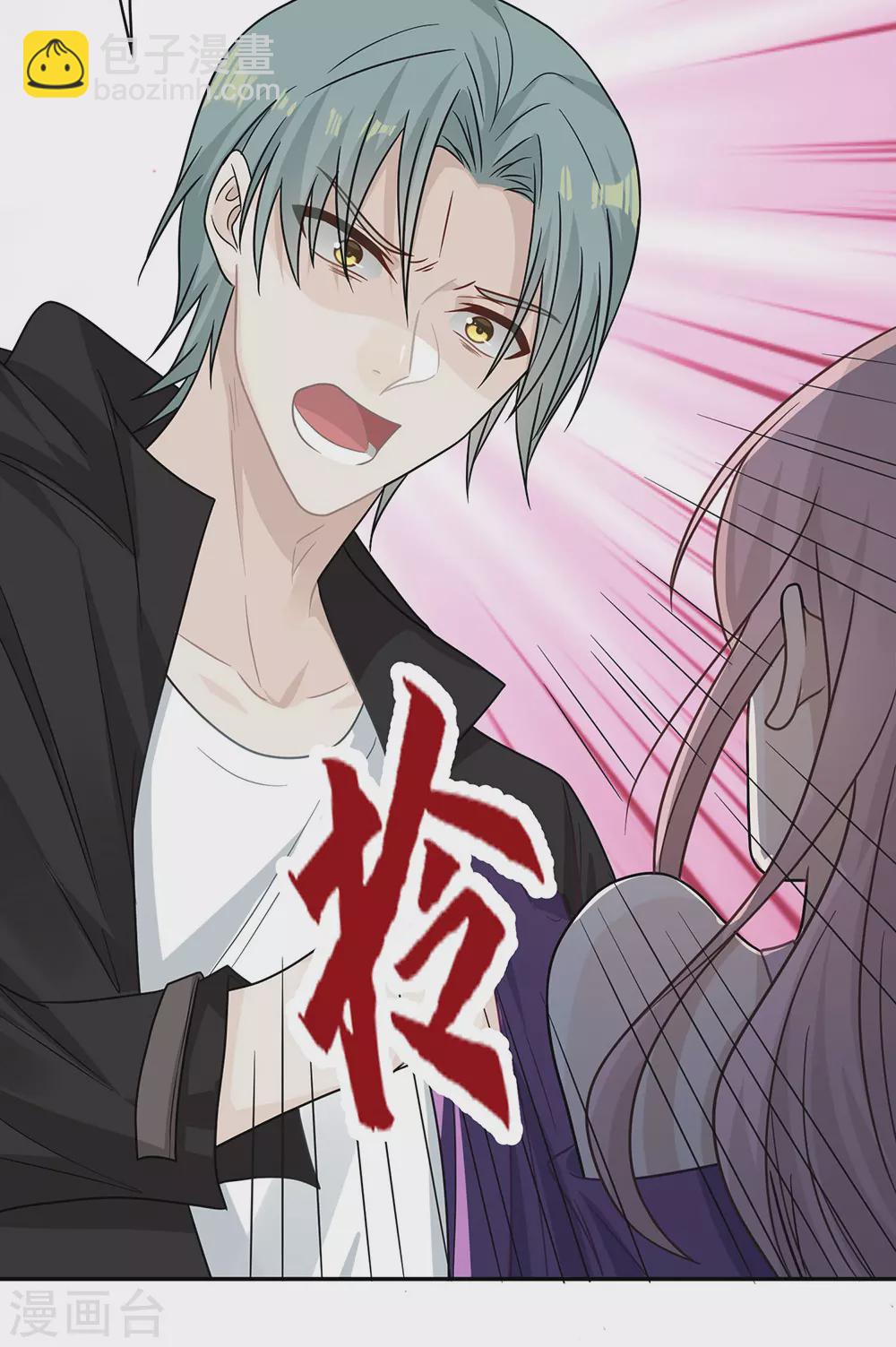 第105话(1/2)-第105话