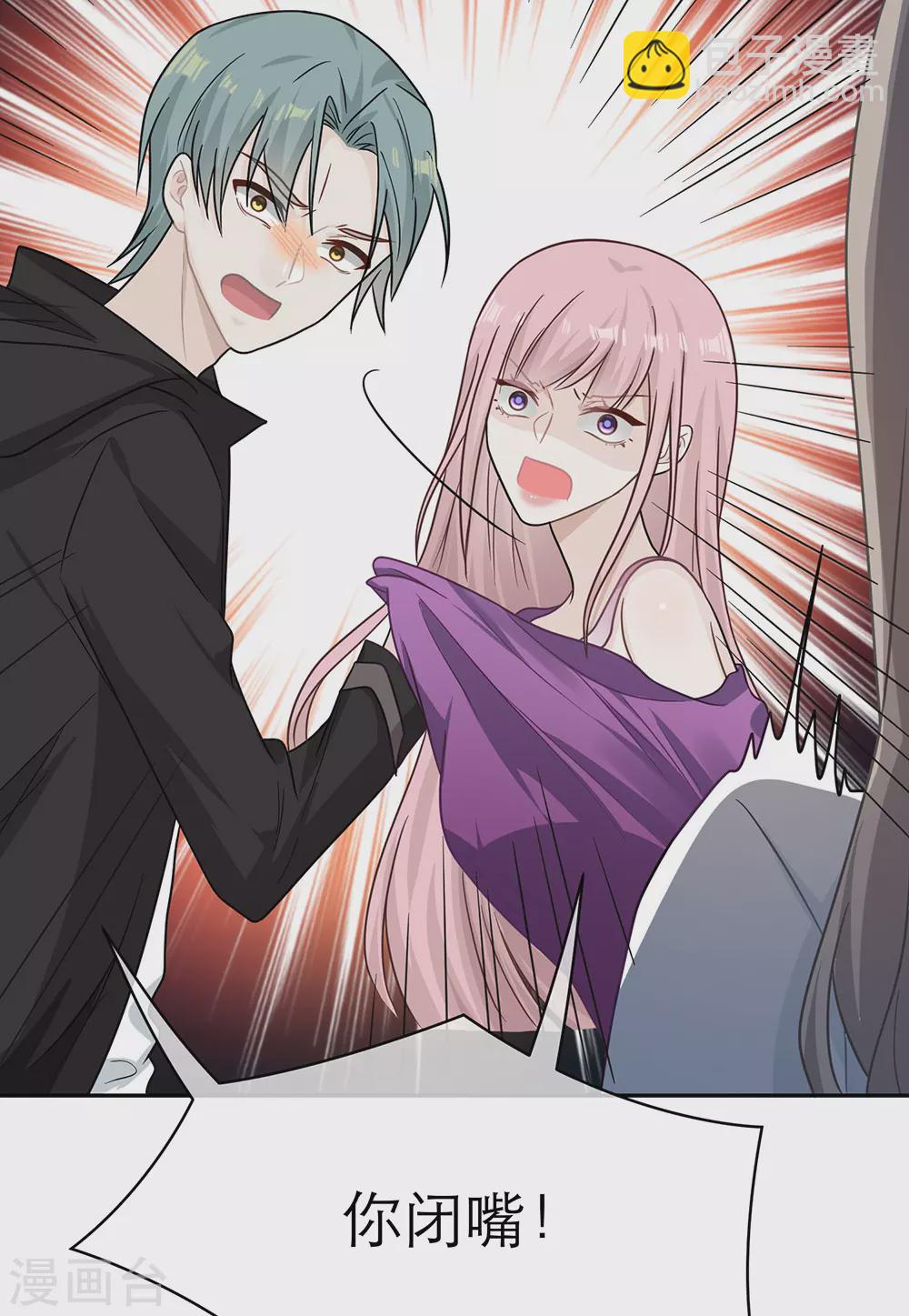 第105话(1/2)-第105话