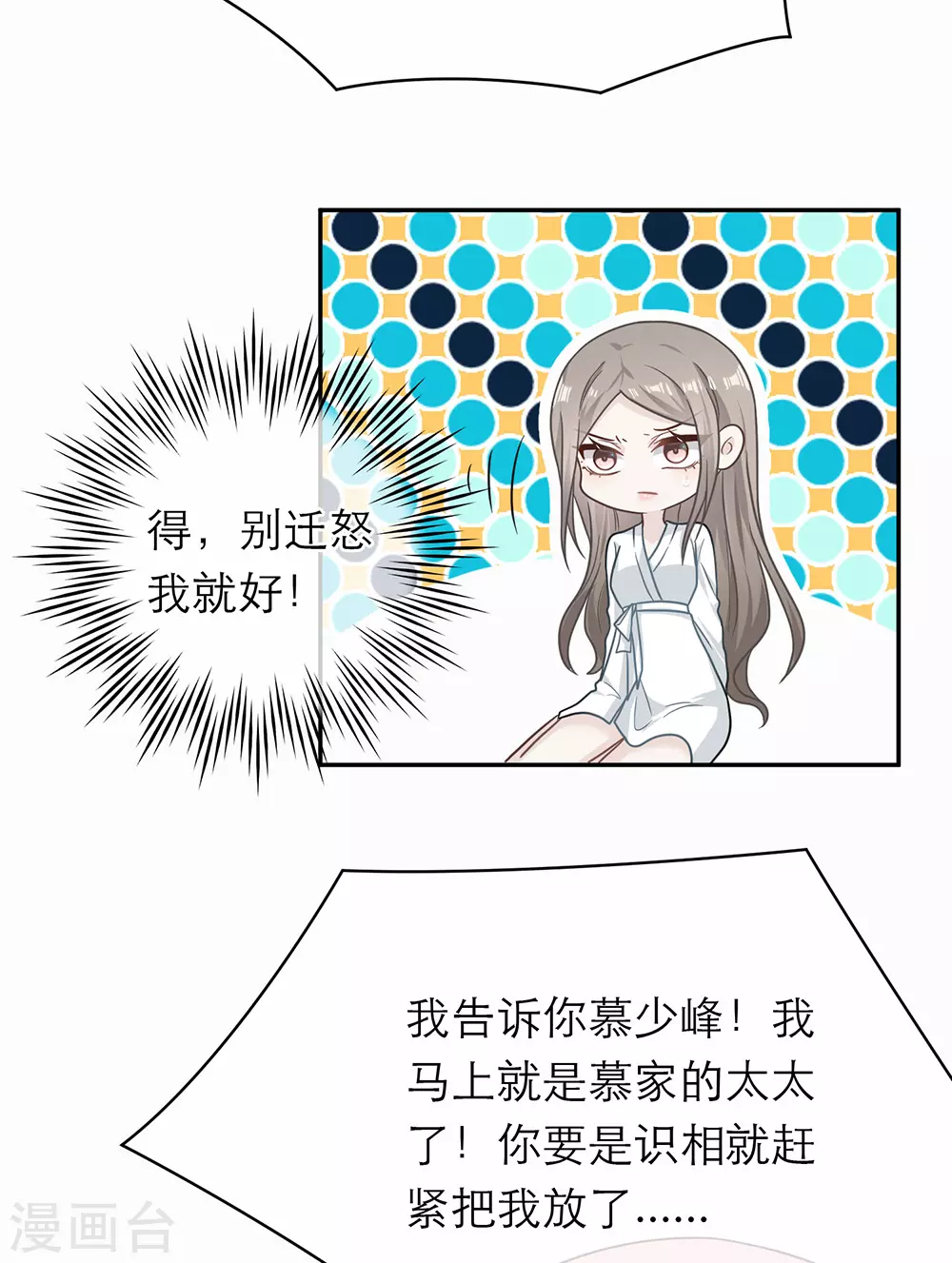 第105话(1/2)-第105话