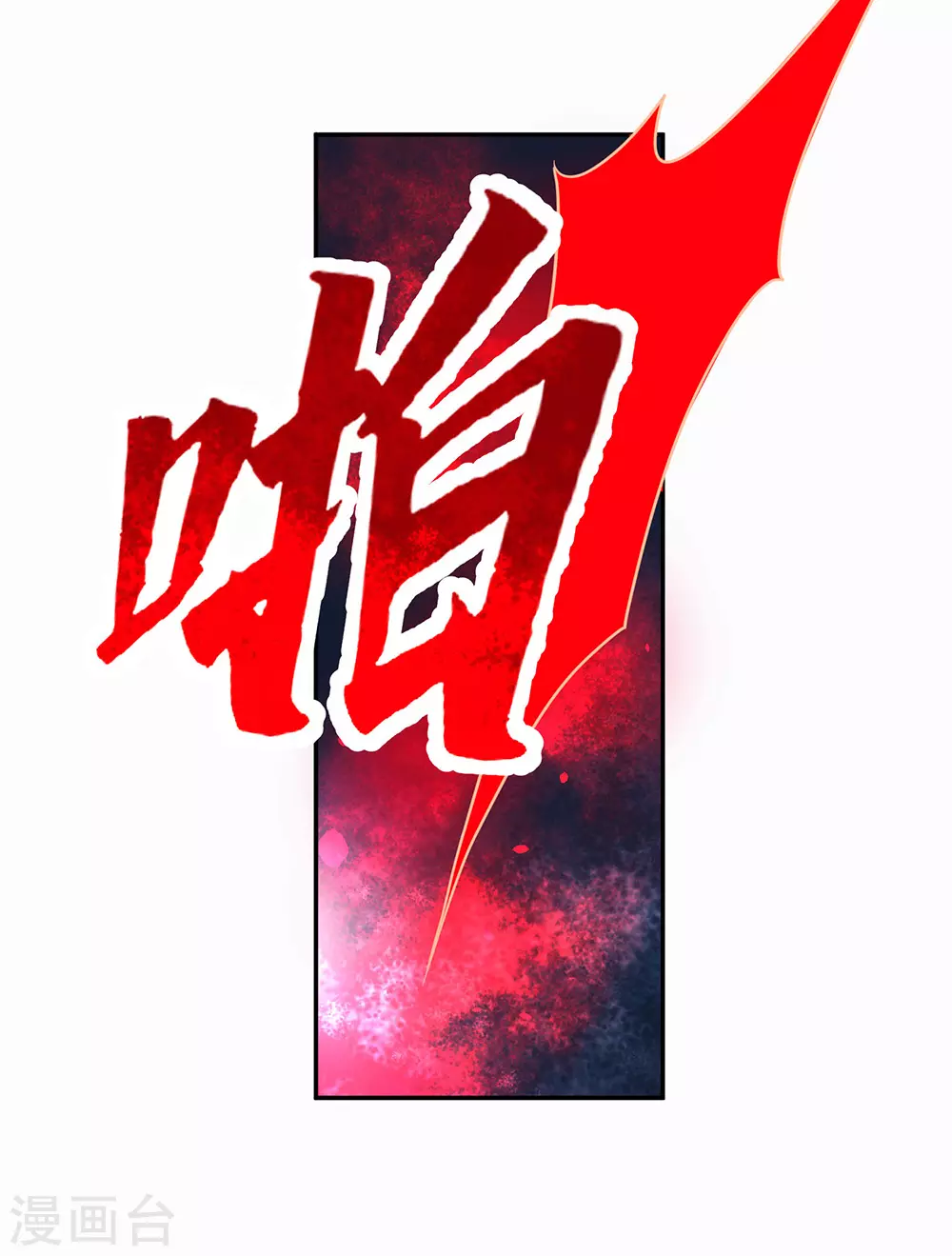 第105话(1/2)-第105话