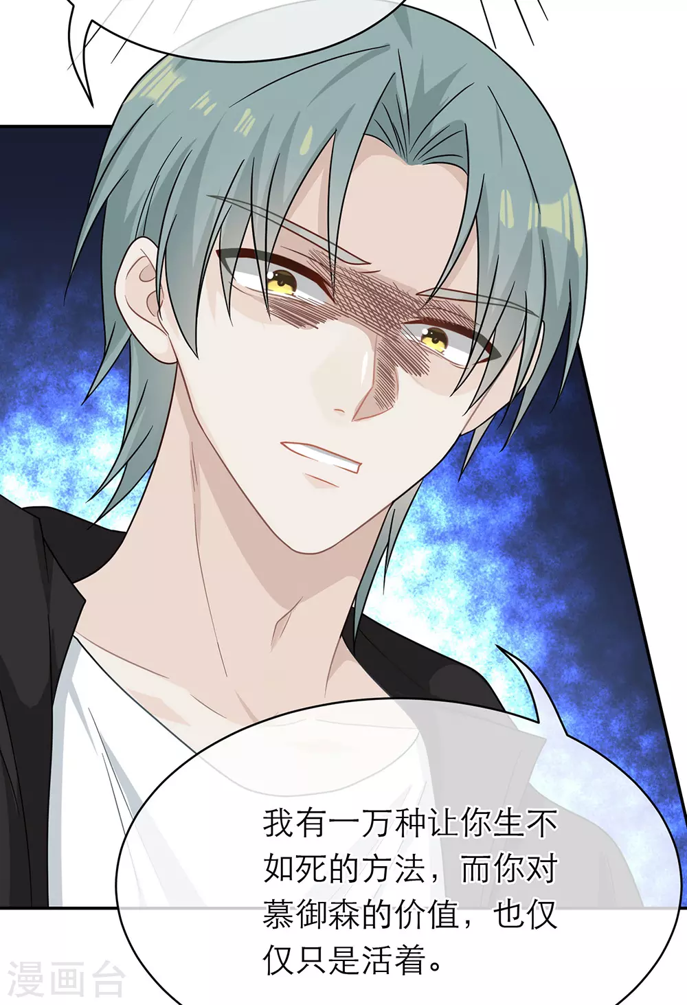 第105话(1/2)-第105话