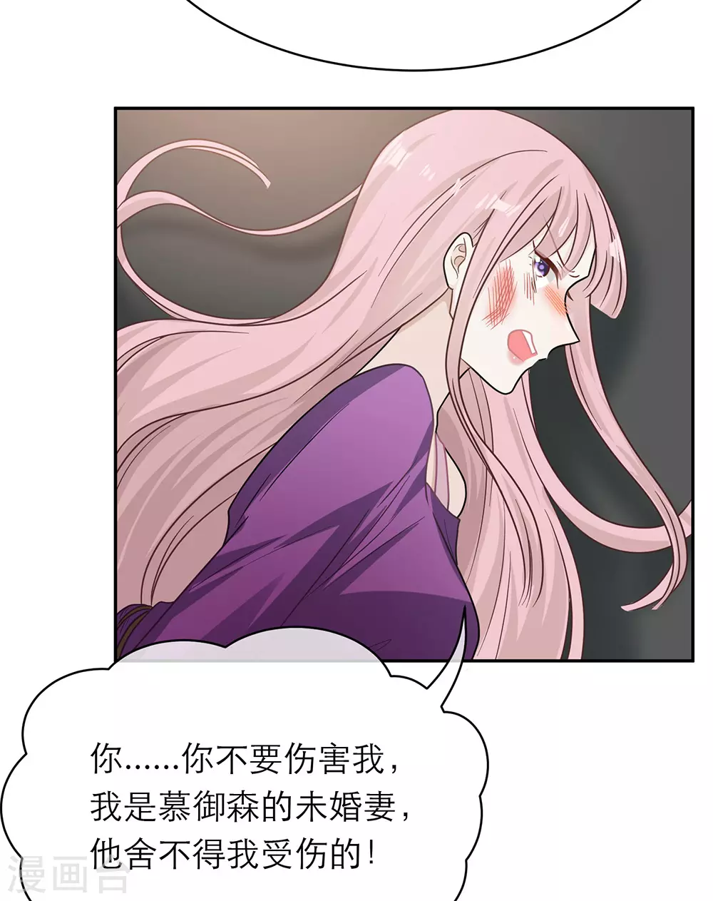 第105话(1/2)-第105话