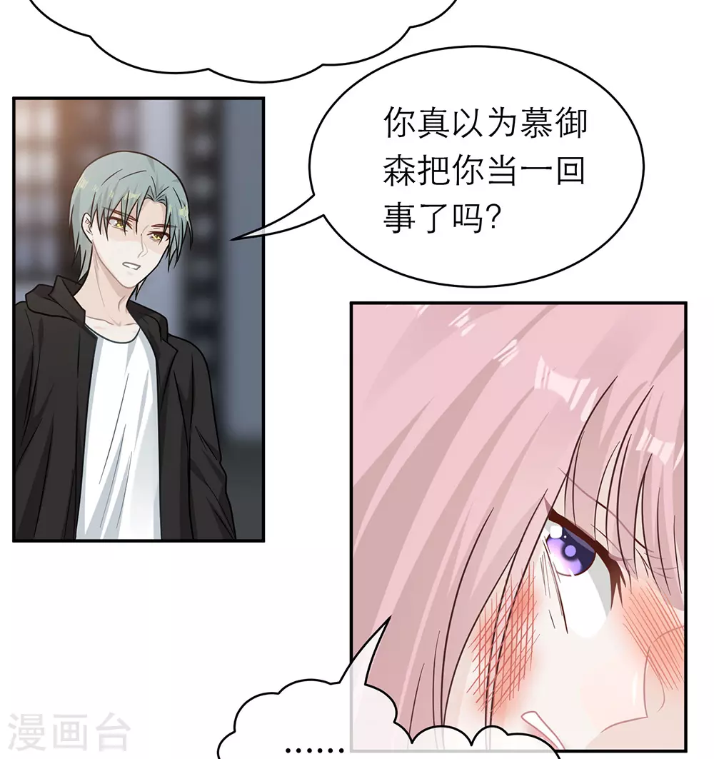 第105话(1/2)-第105话