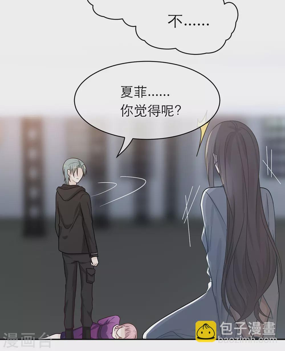 第105话(1/2)-第105话