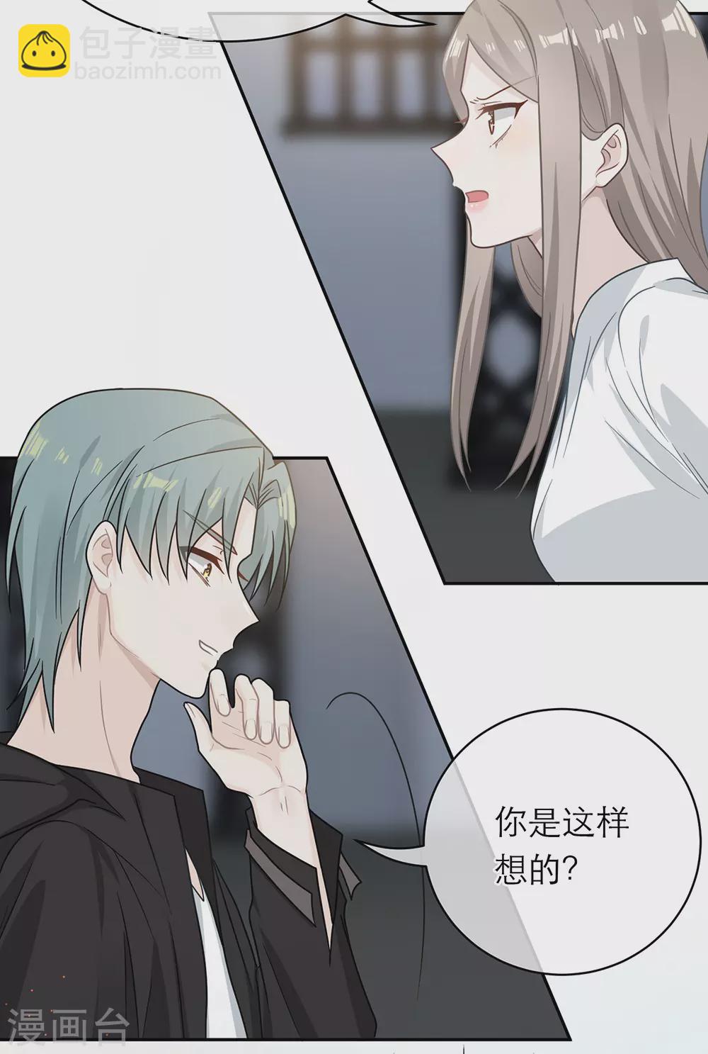 第105话(1/2)-第105话