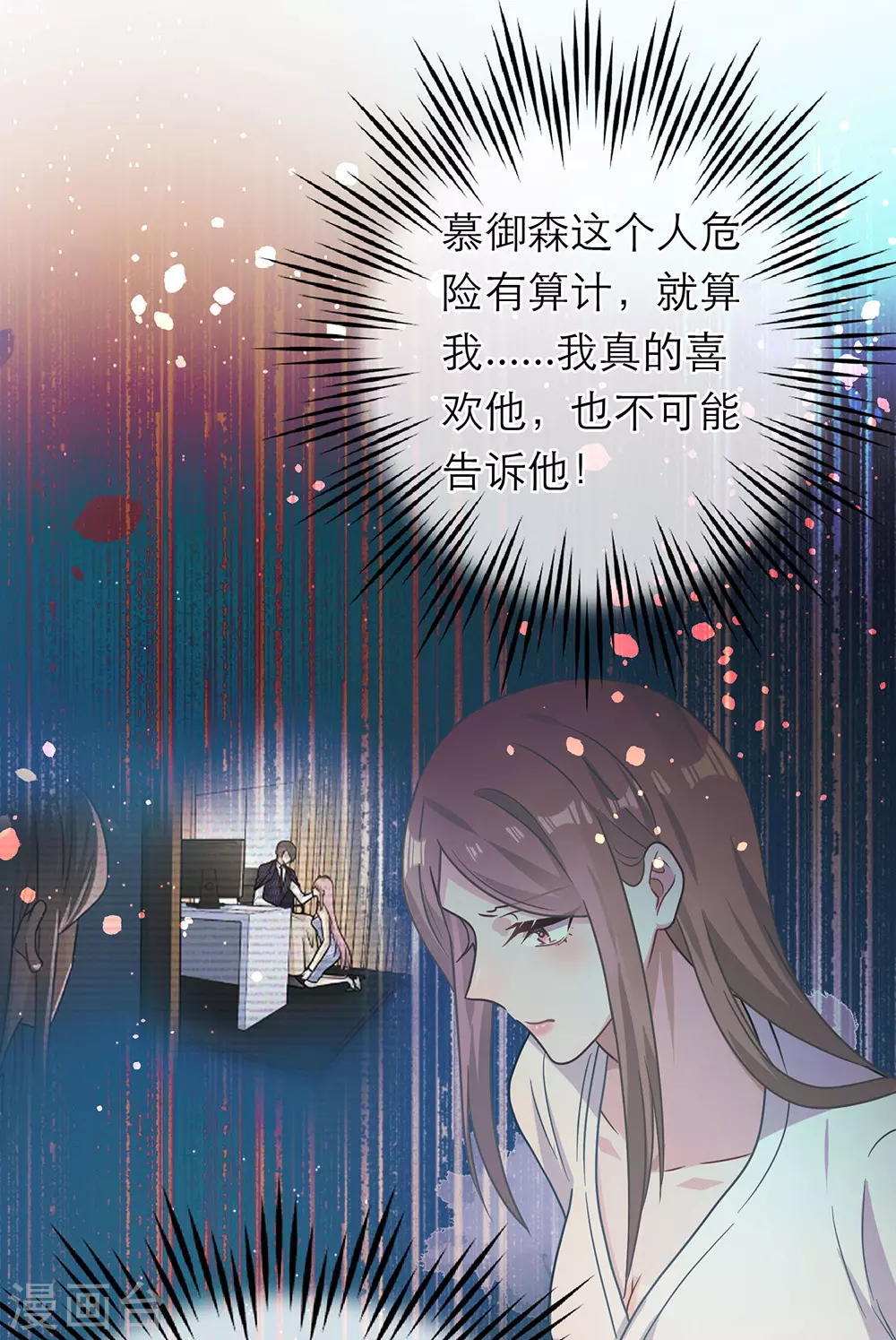 第105话(1/2)-第105话