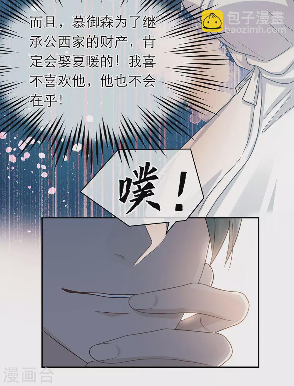 第105话(1/2)-第105话