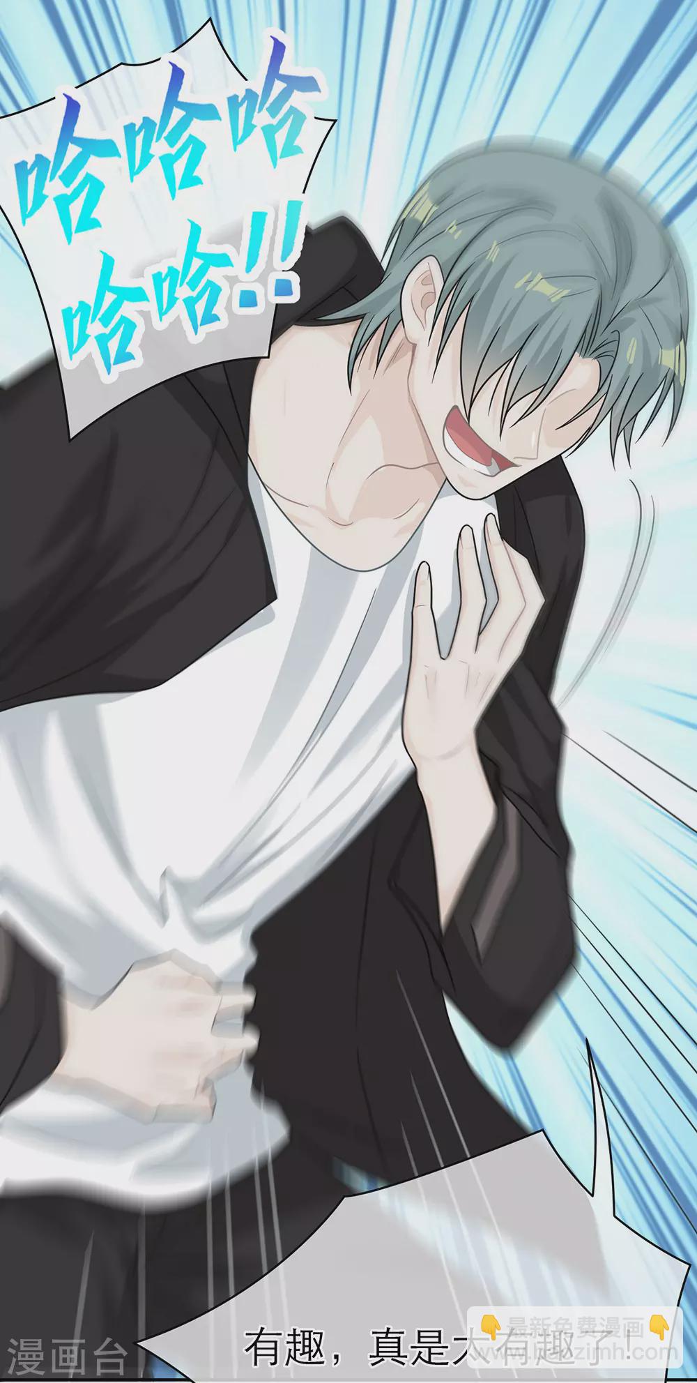 第105话(1/2)-第105话