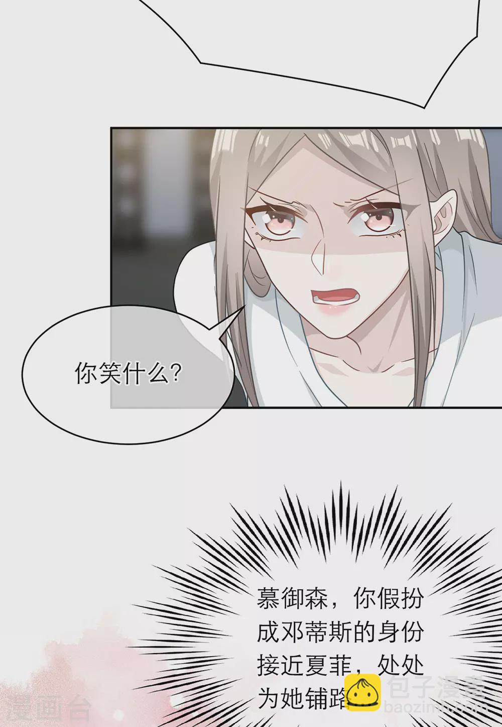 第105话(1/2)-第105话