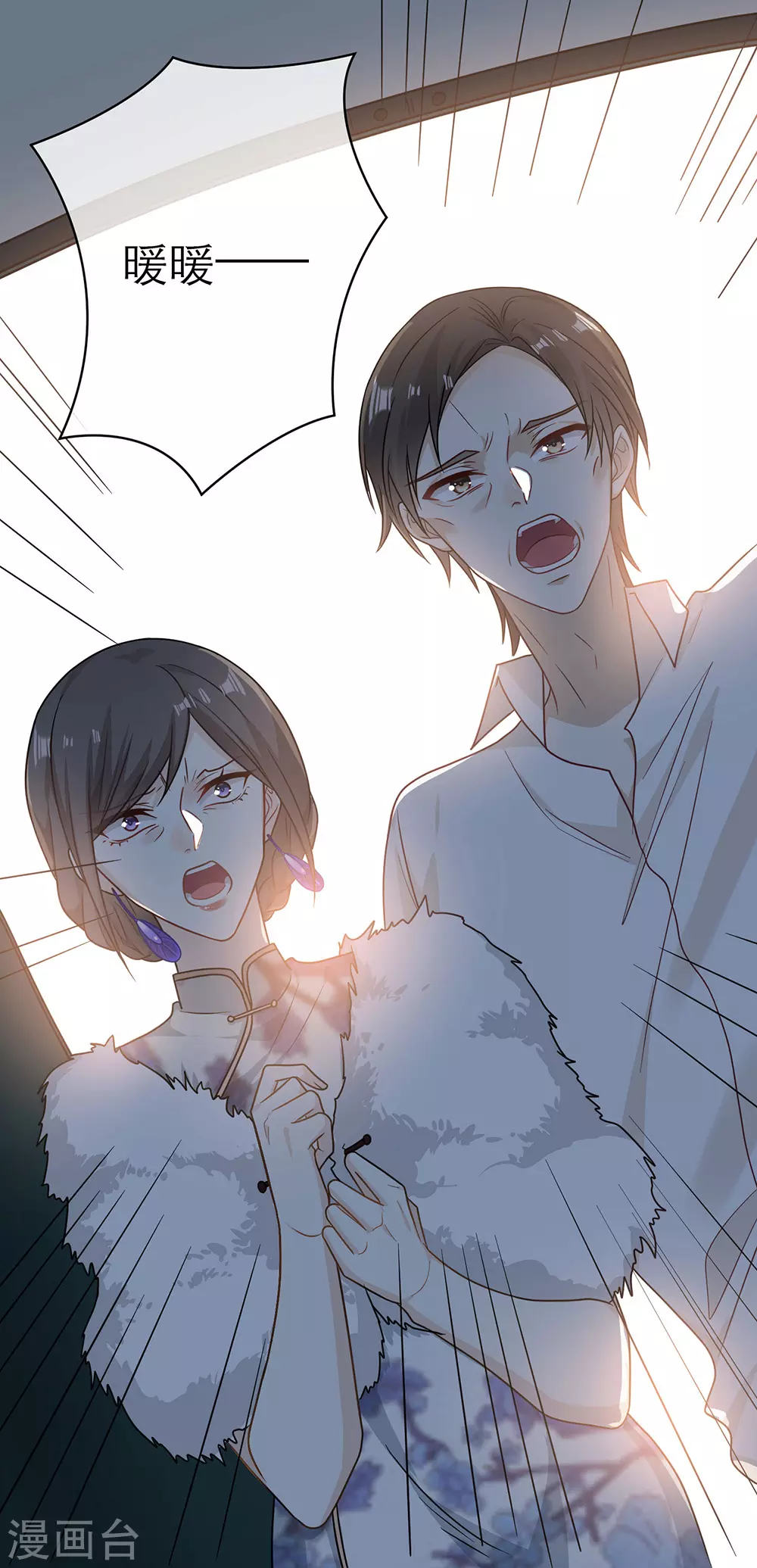 第105话(1/2)-第105话