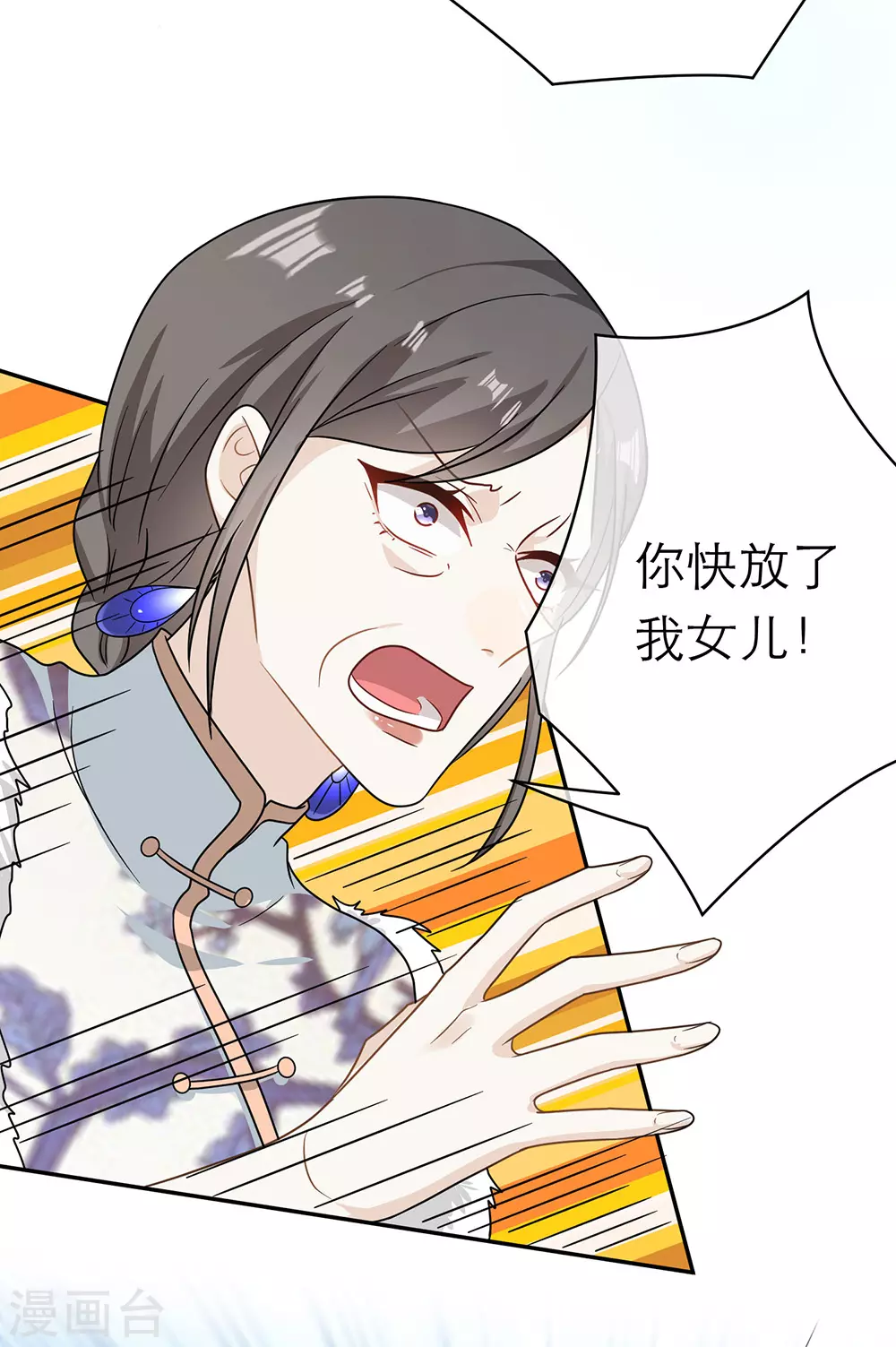 第105话(1/2)-第105话