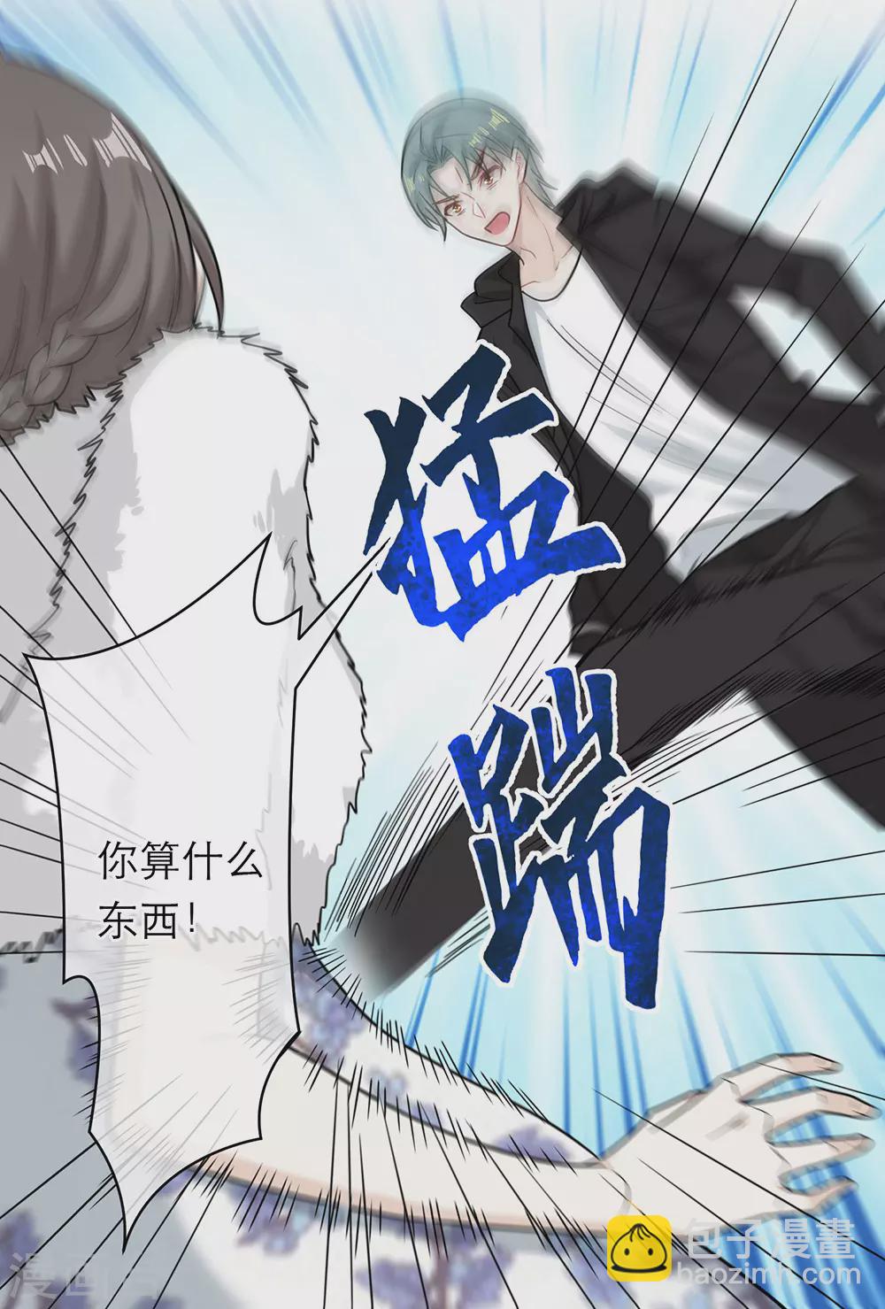 第105话(1/2)-第105话