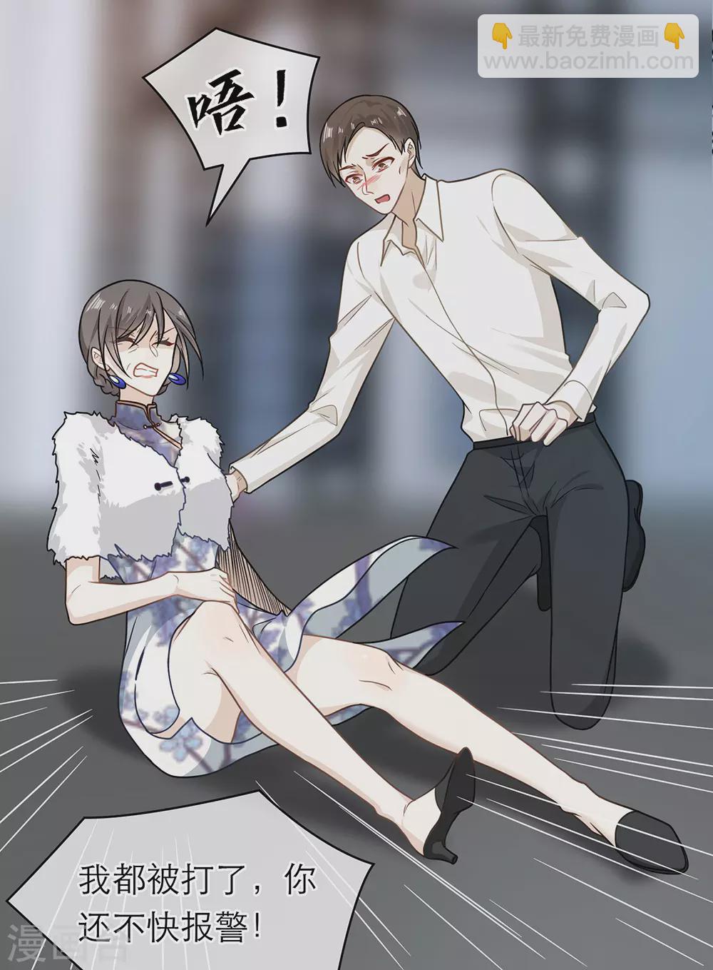 第105话(1/2)-第105话