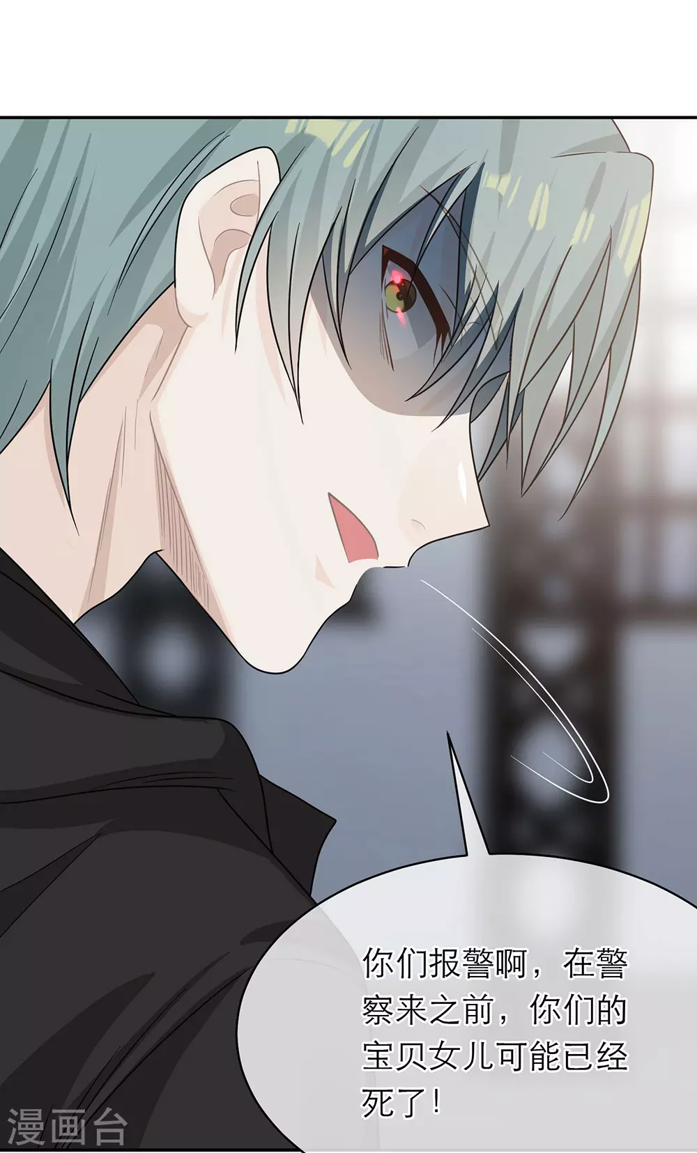 第105话(1/2)-第105话