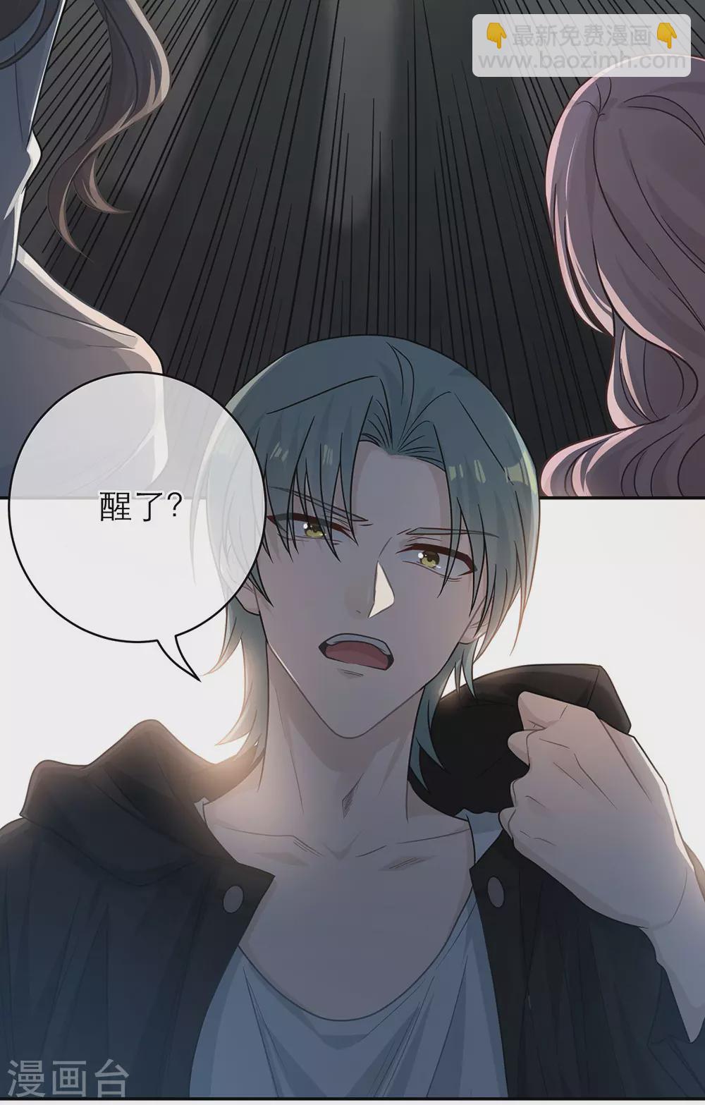 第105话(1/2)-第105话