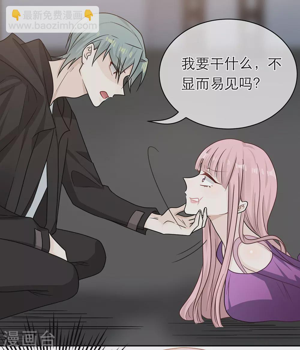 第105话(1/2)-第105话