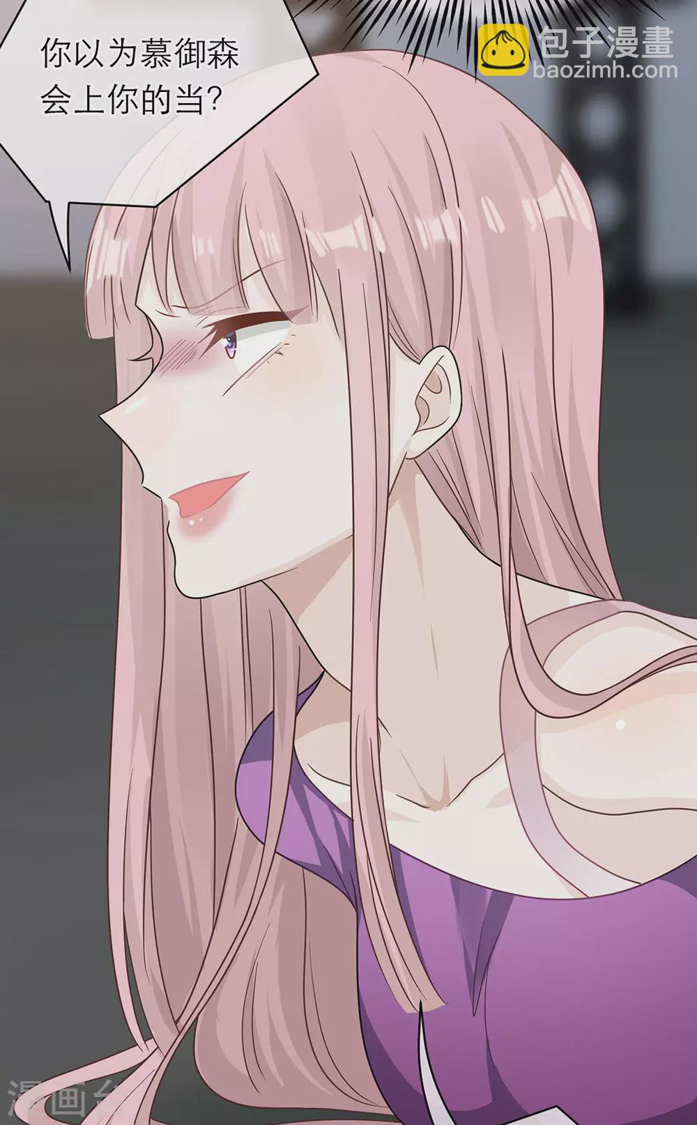 第105话(1/2)-第105话