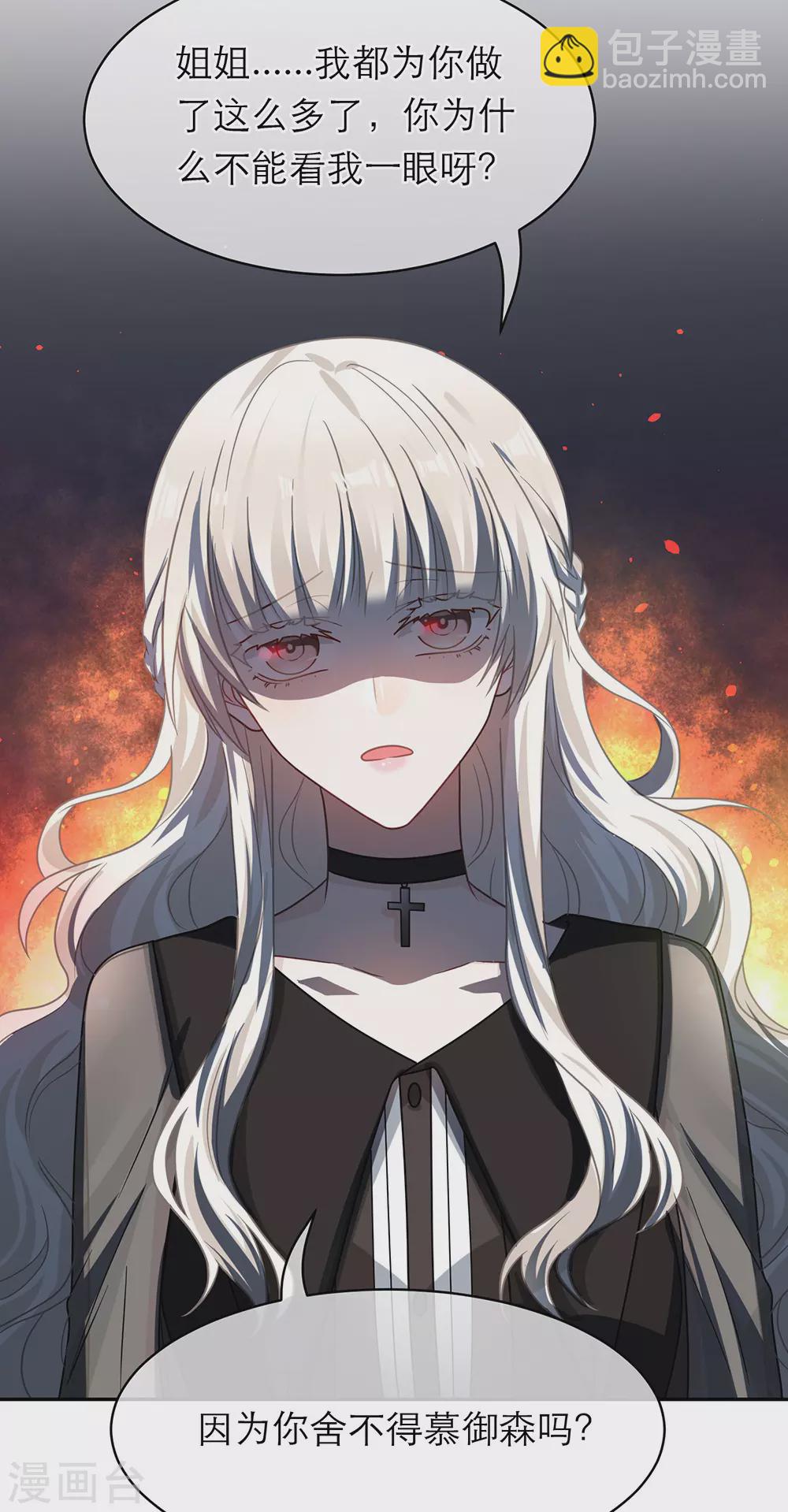 第107话(1/2)-第107话