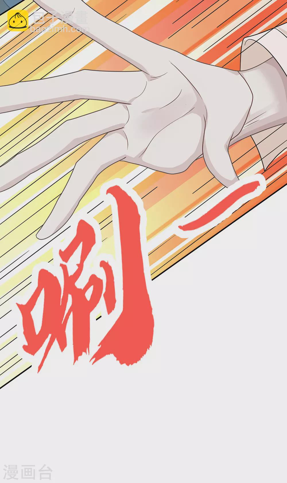 第107话(1/2)-第107话