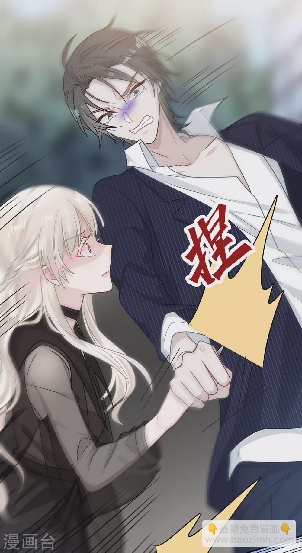 第107话(1/2)-第107话