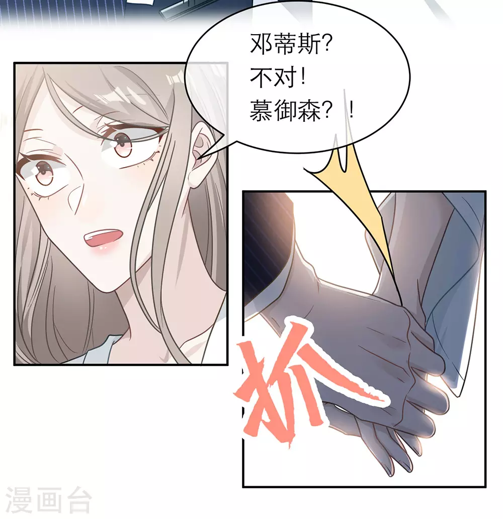 第107话(1/2)-第107话