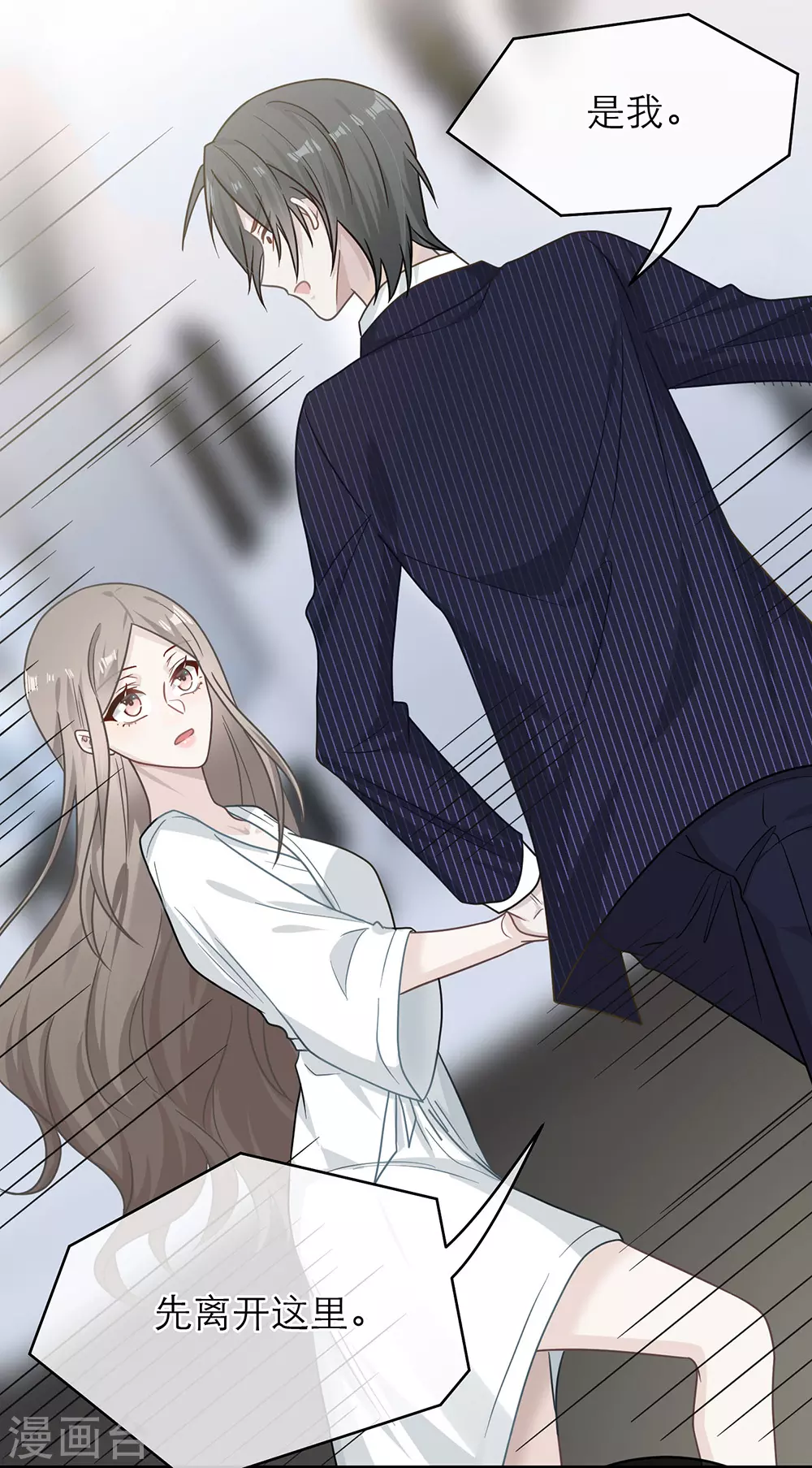 第107话(1/2)-第107话