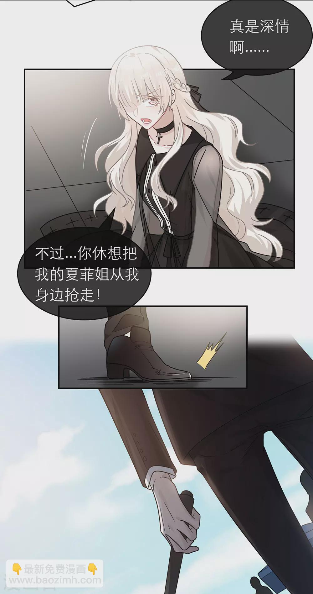 第107话(1/2)-第107话