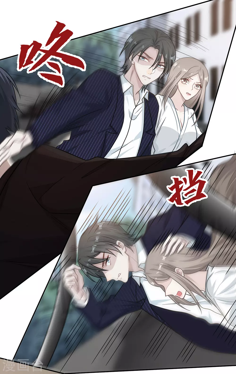 第107话(1/2)-第107话