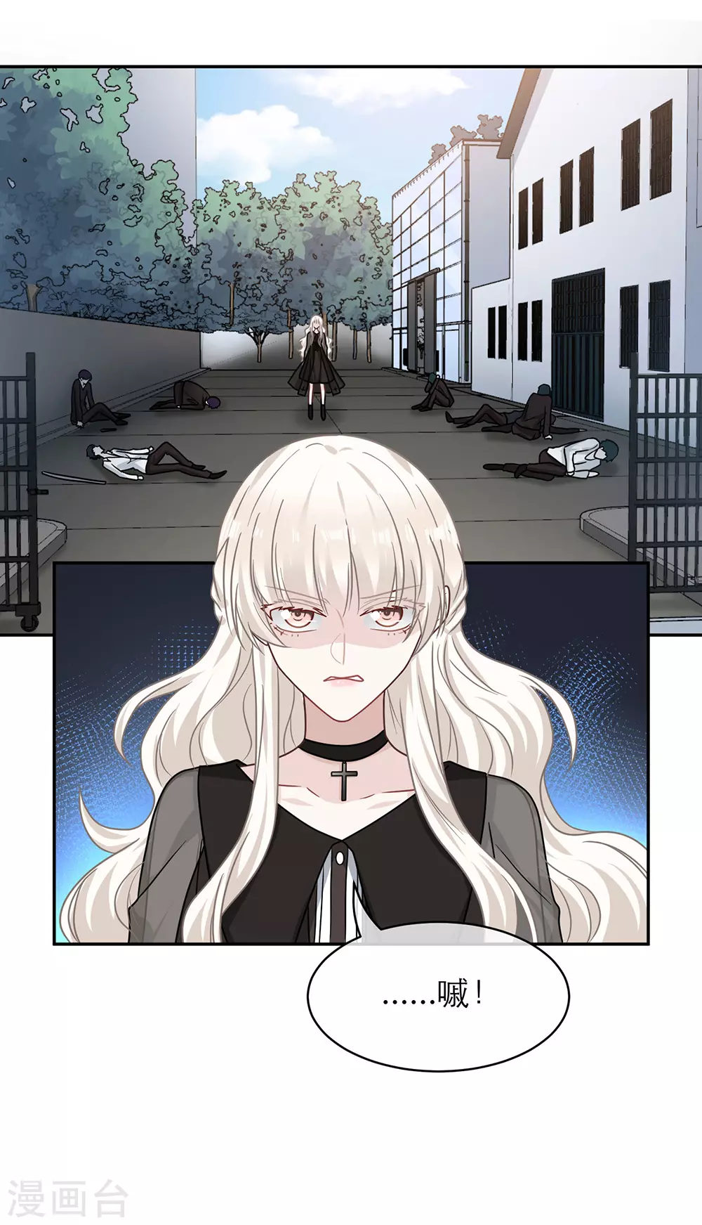 第107话(1/2)-第107话