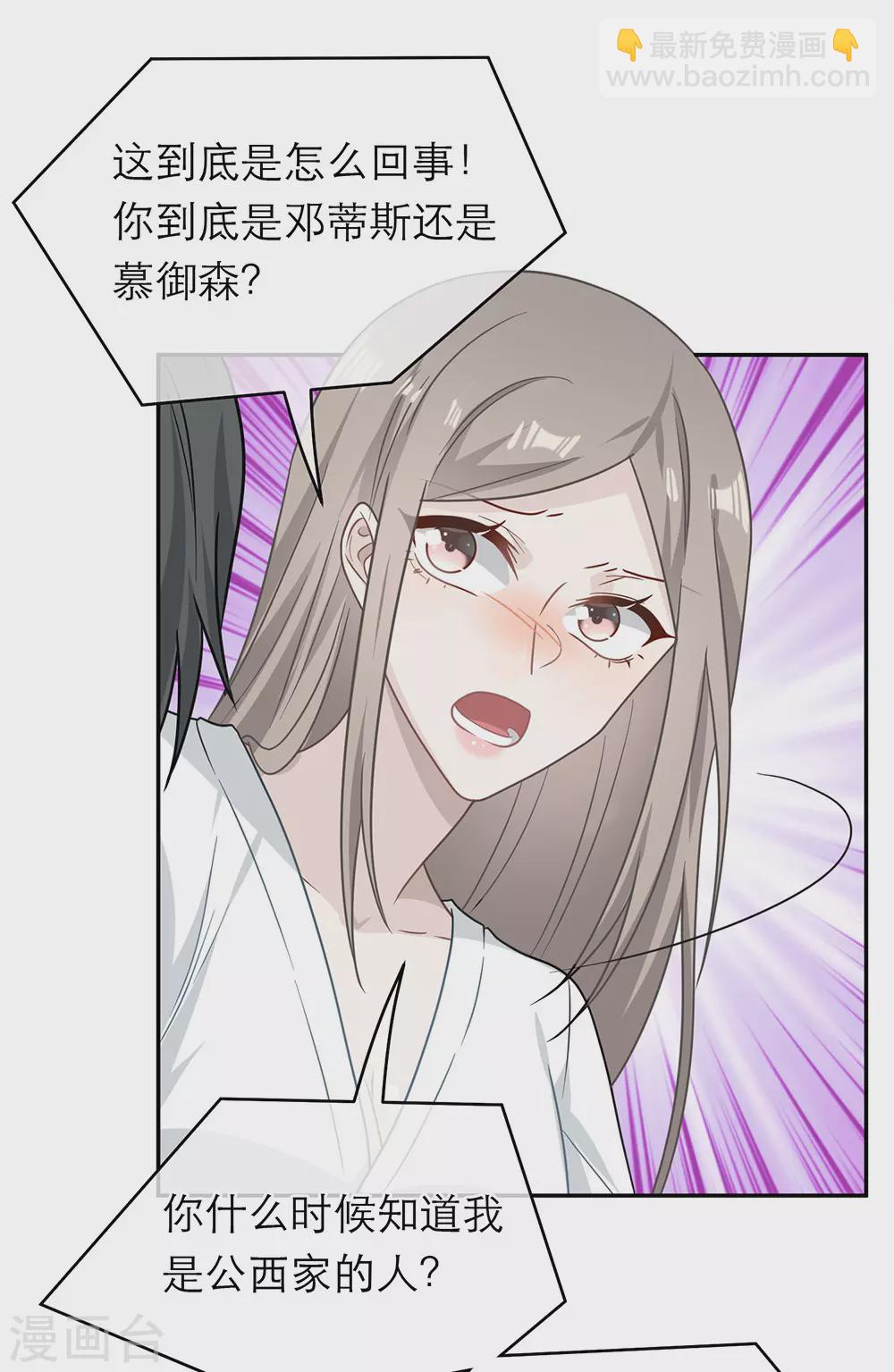 第107话(1/2)-第107话