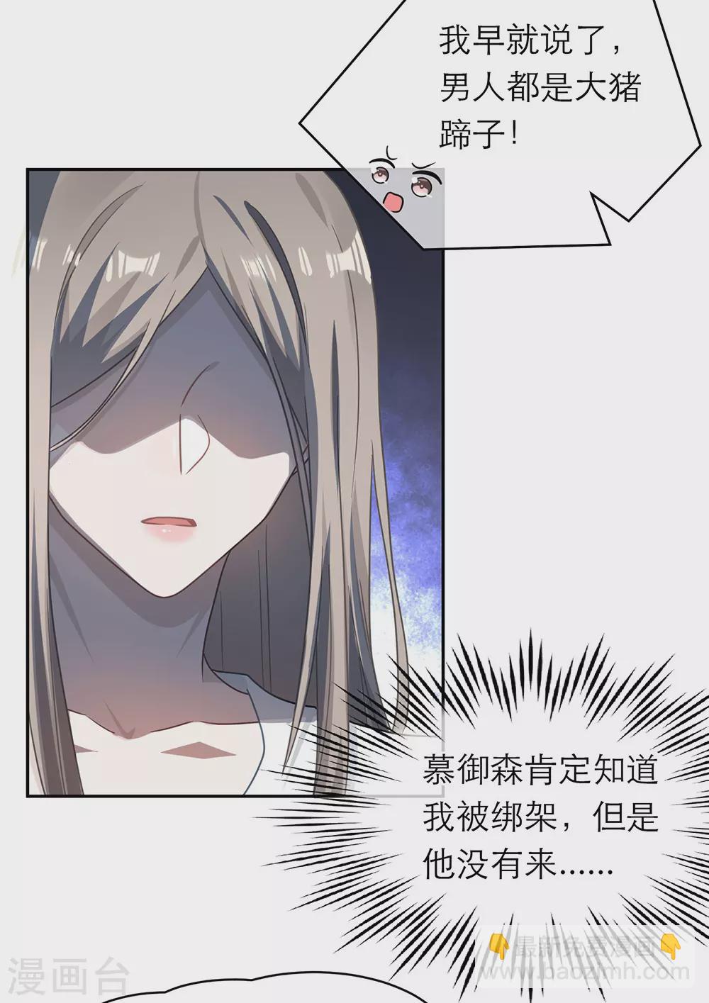 第107话(1/2)-第107话