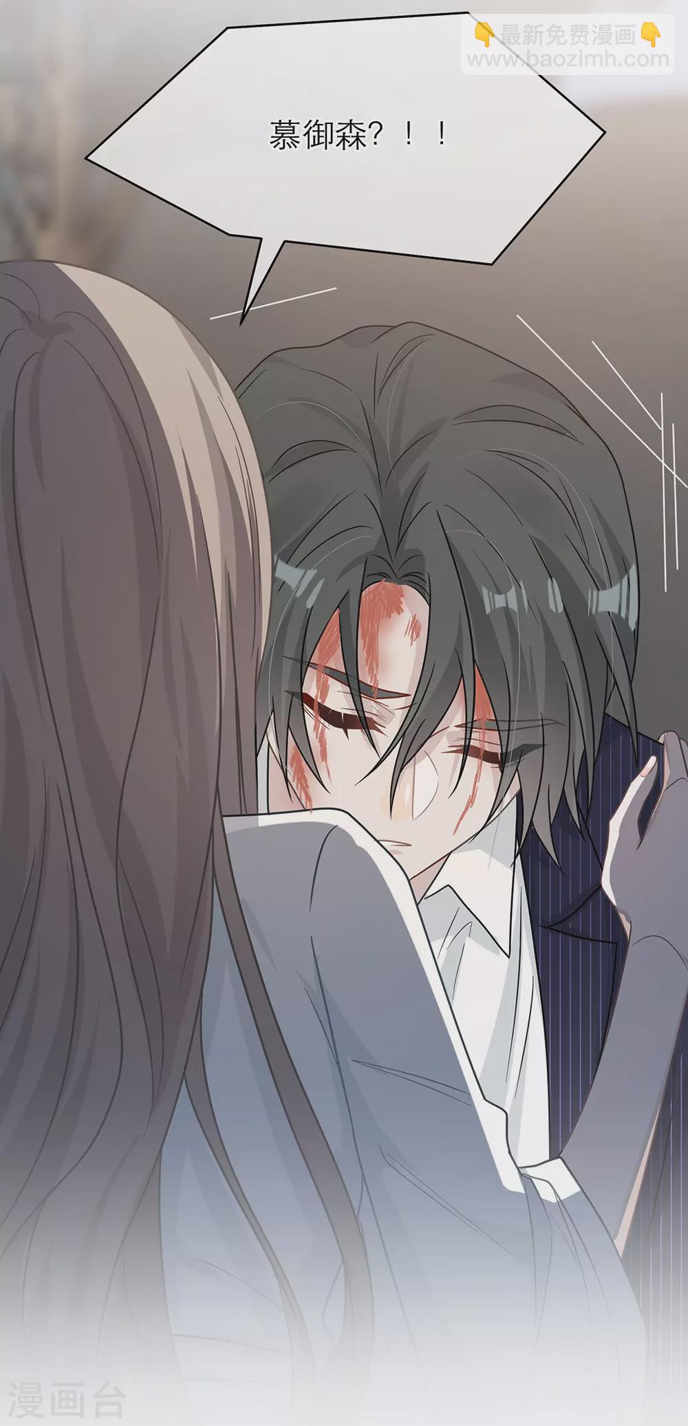 第107话(1/2)-第107话