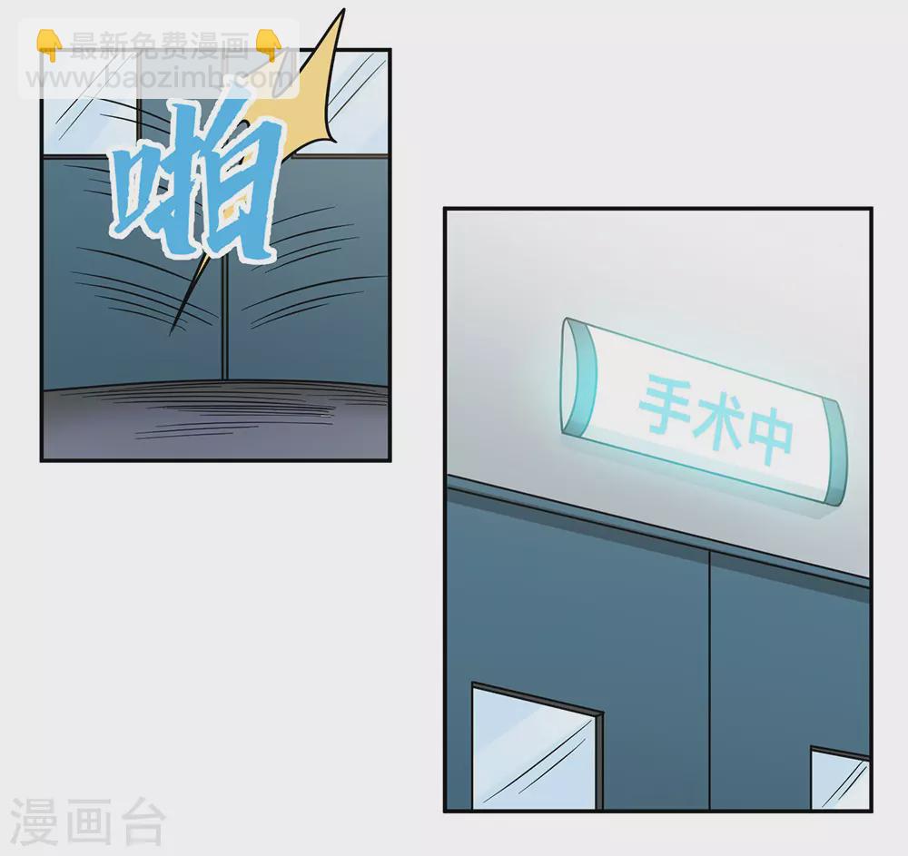 第107话(1/2)-第107话