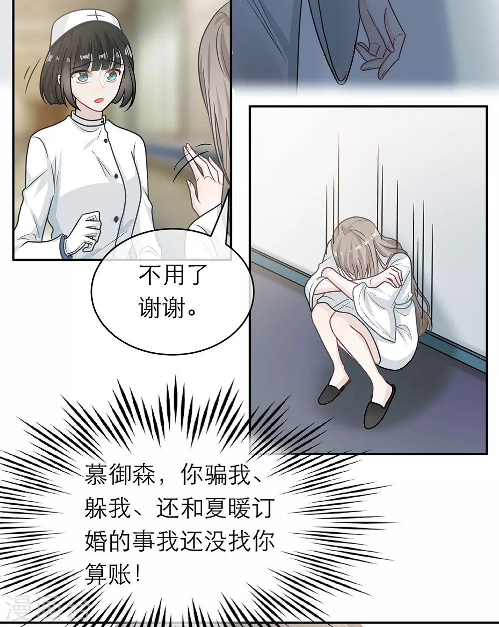 第107话(1/2)-第107话