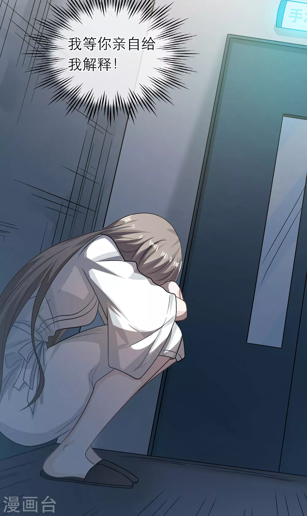 第107话(1/2)-第107话