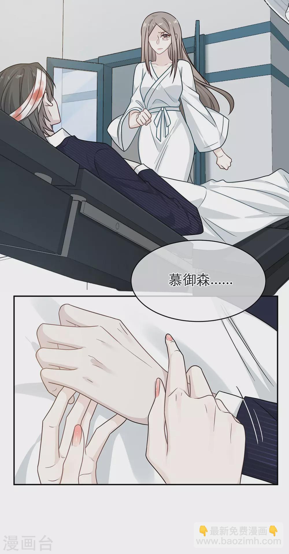 第一季最终话(1/2)-第109话