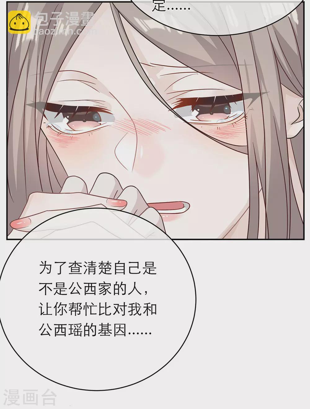 第一季最终话(1/2)-第109话