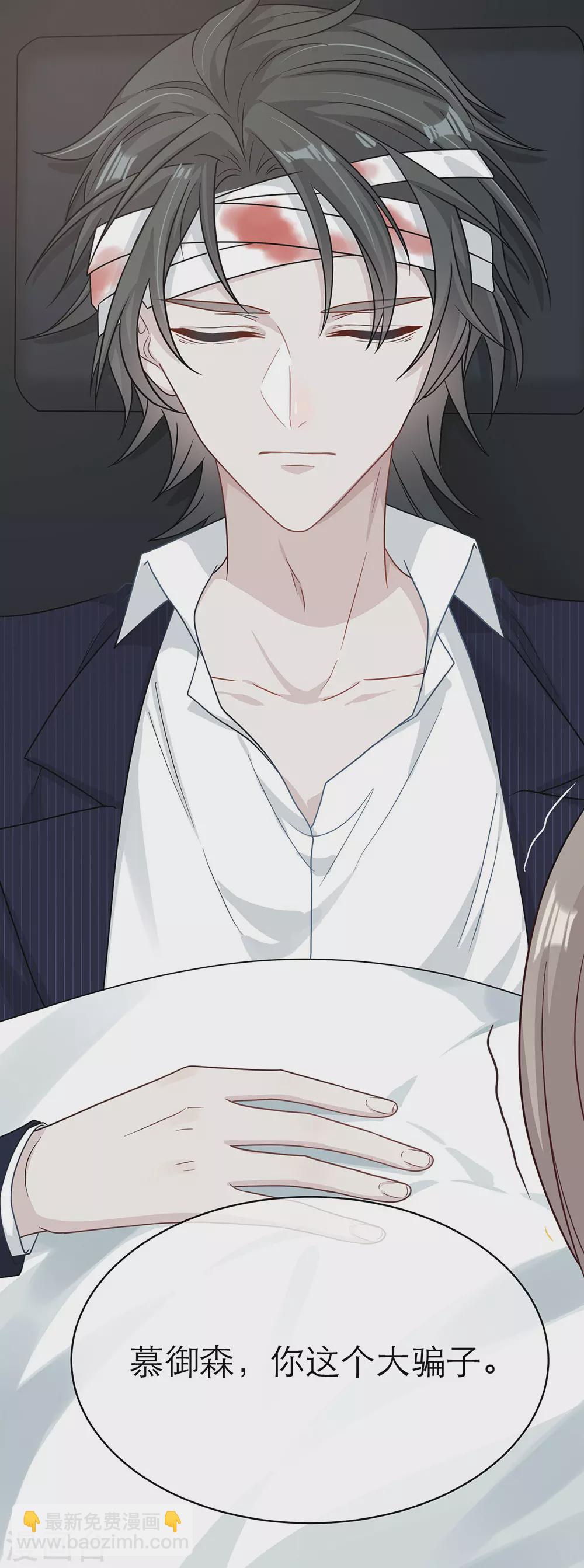 第一季最终话(1/2)-第109话