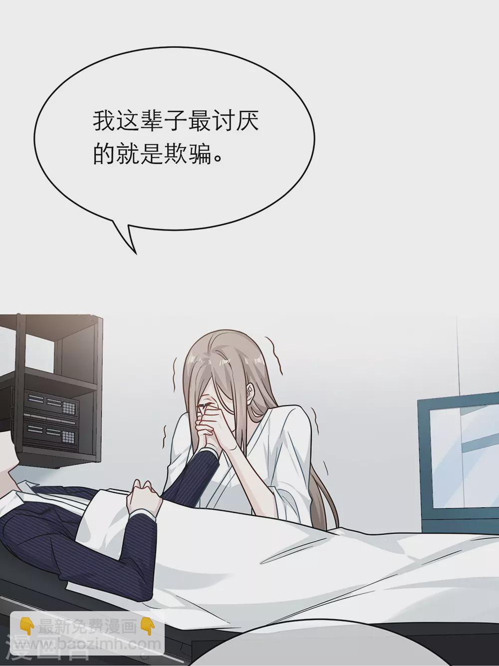 第一季最终话(1/2)-第109话