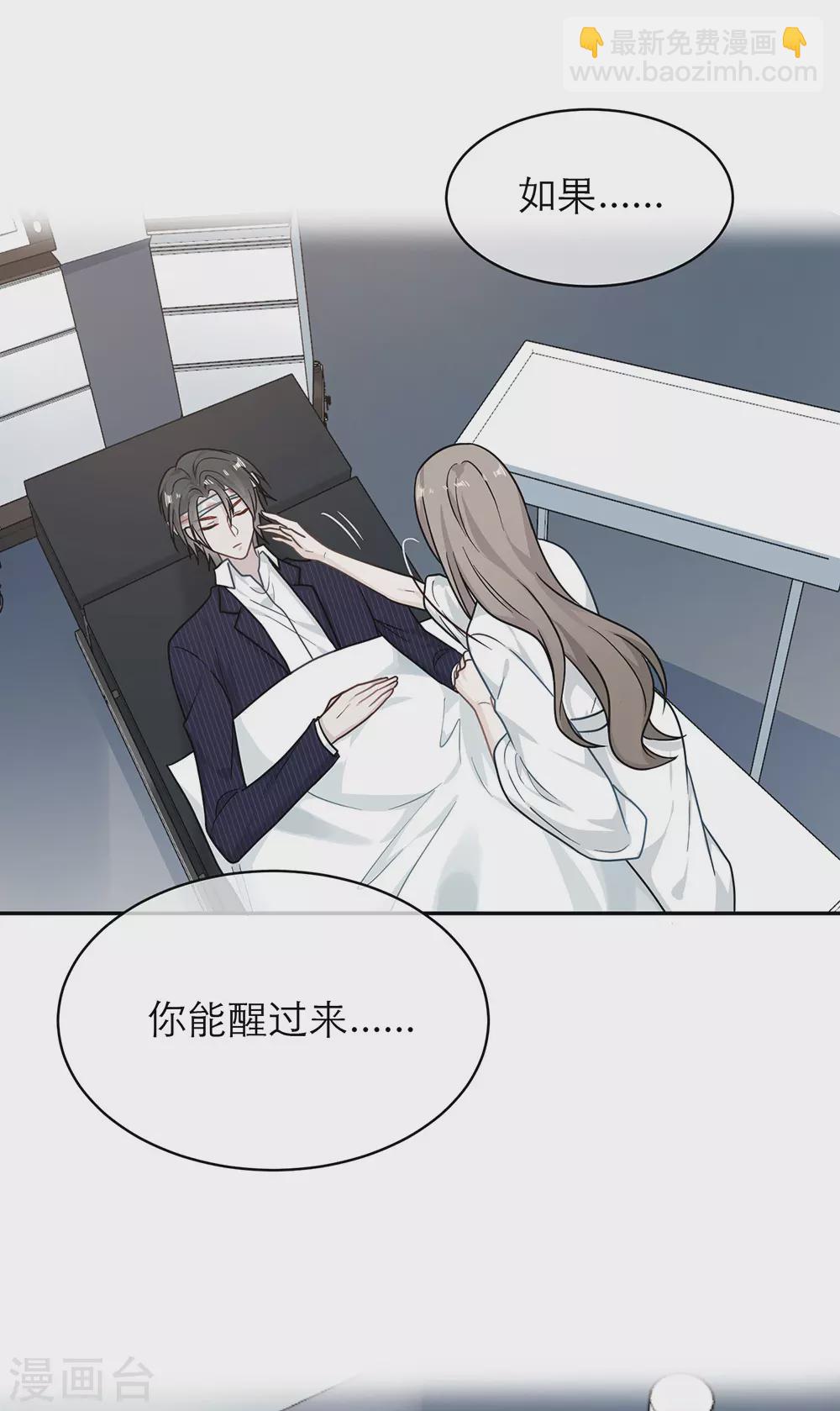 第一季最终话(1/2)-第109话