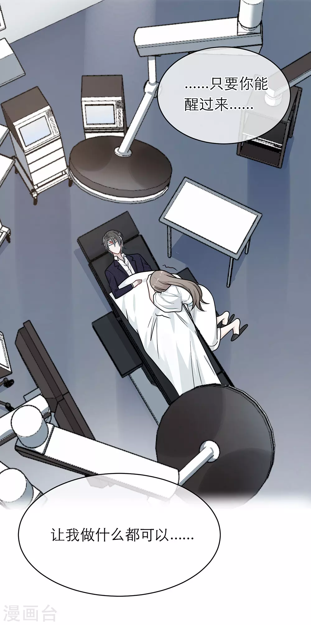 第一季最终话(1/2)-第109话