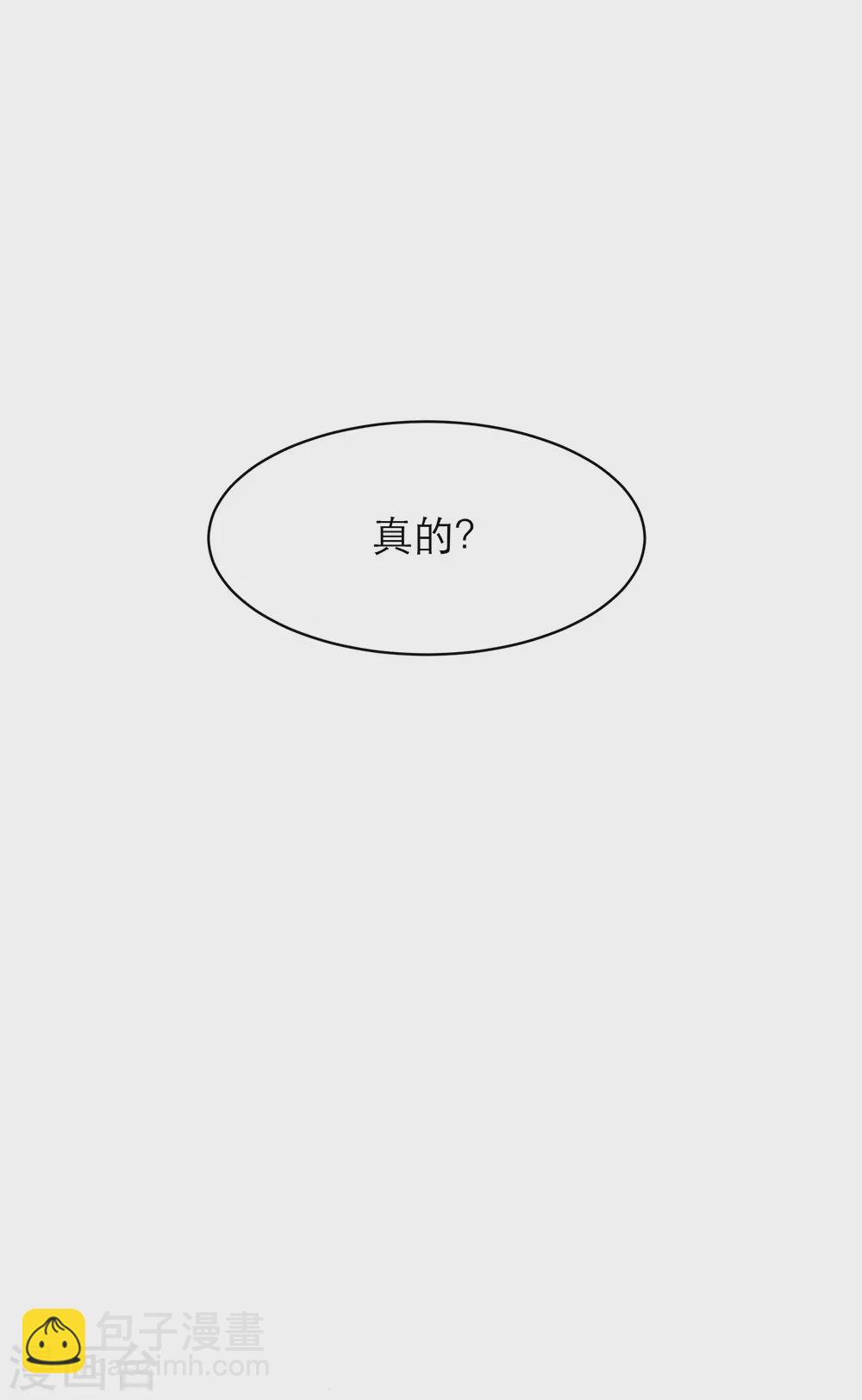 第一季最终话(1/2)-第109话