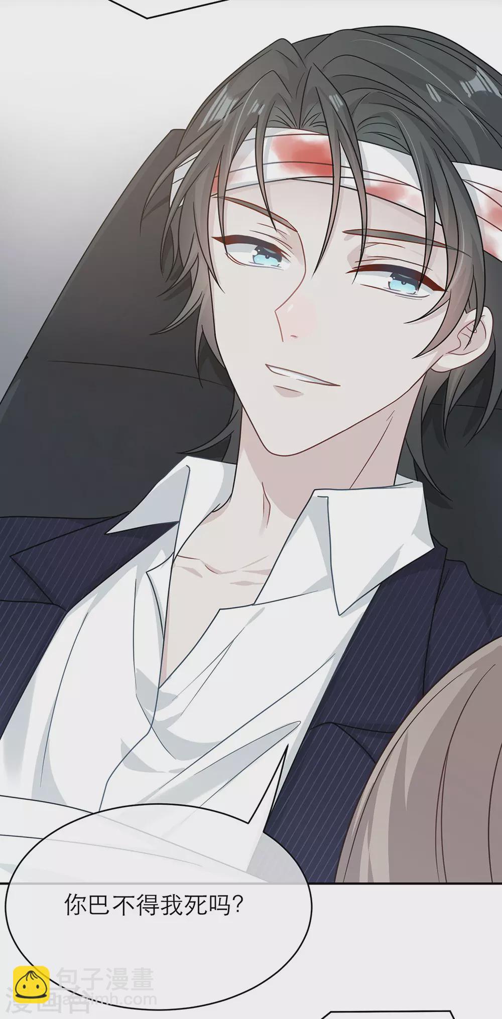 第一季最终话(1/2)-第109话