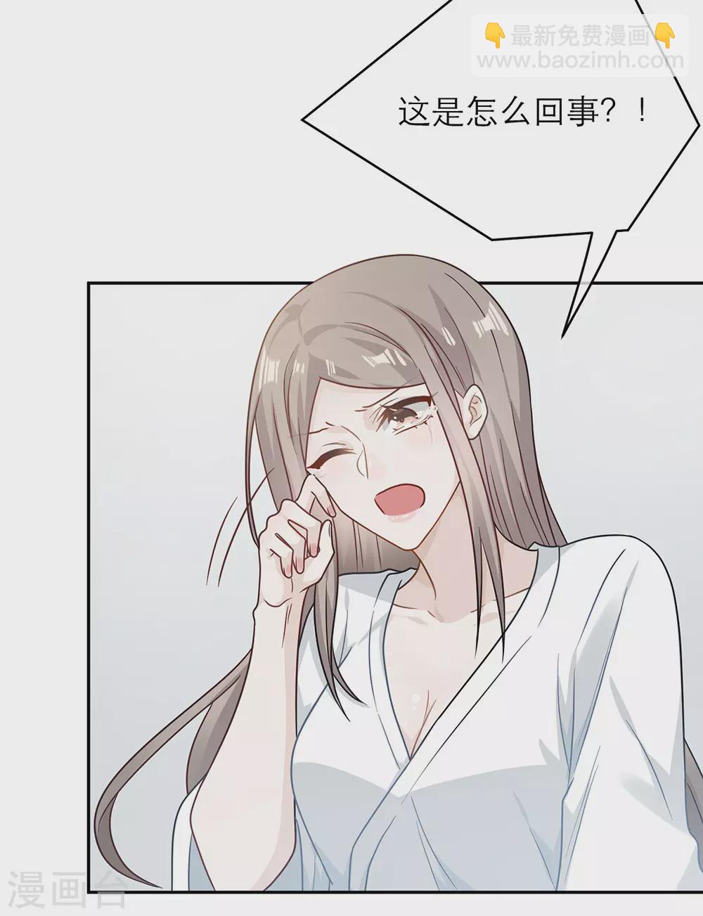 第一季最终话(1/2)-第109话