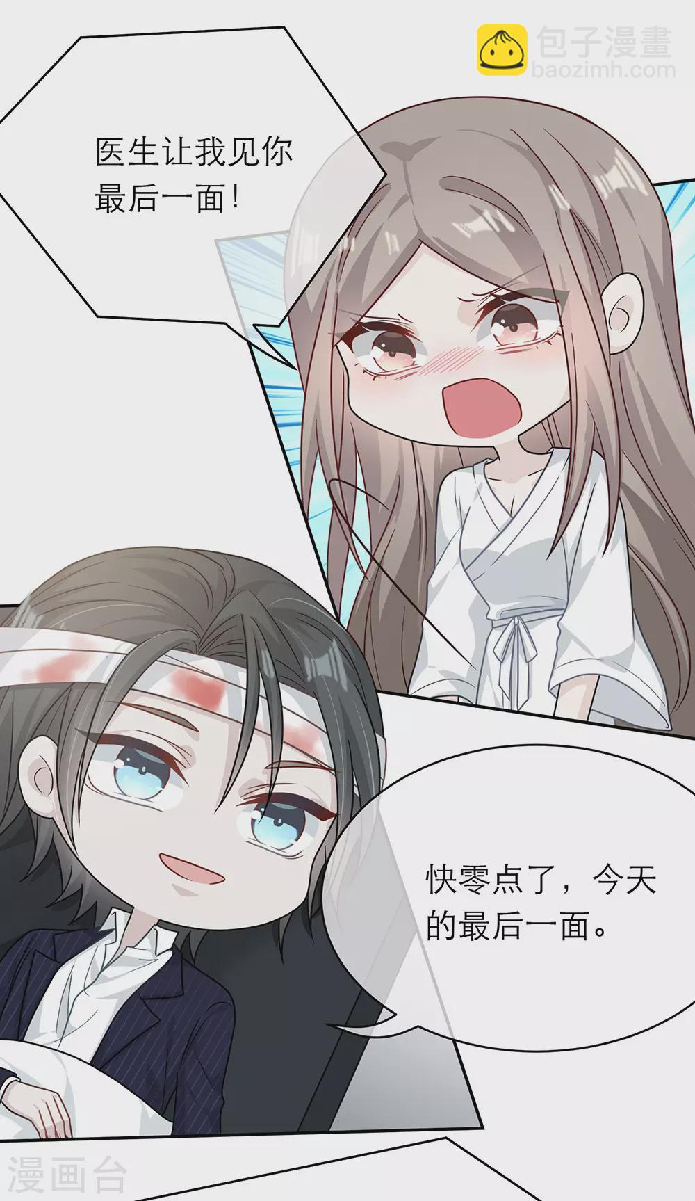 第一季最终话(1/2)-第109话