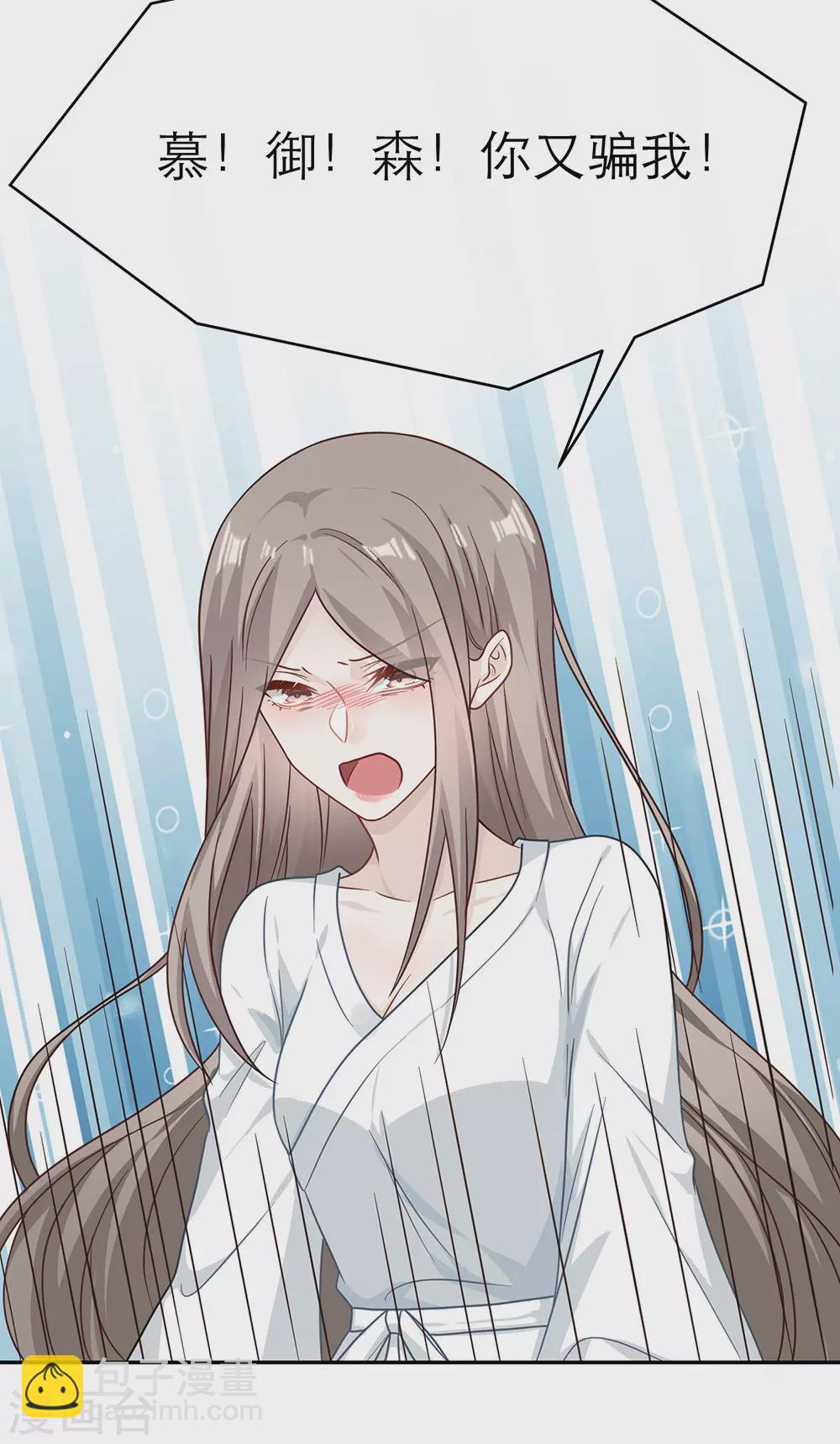 第一季最终话(1/2)-第109话