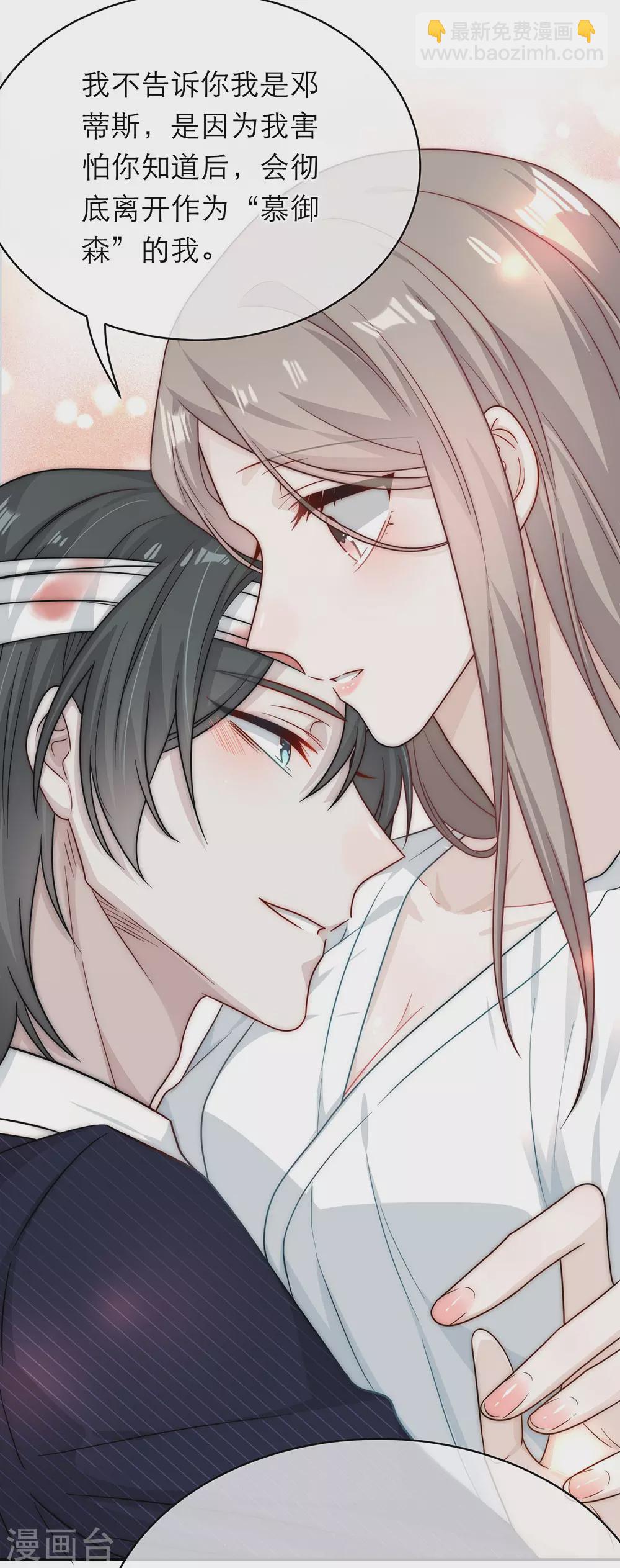 第一季最终话(1/2)-第109话