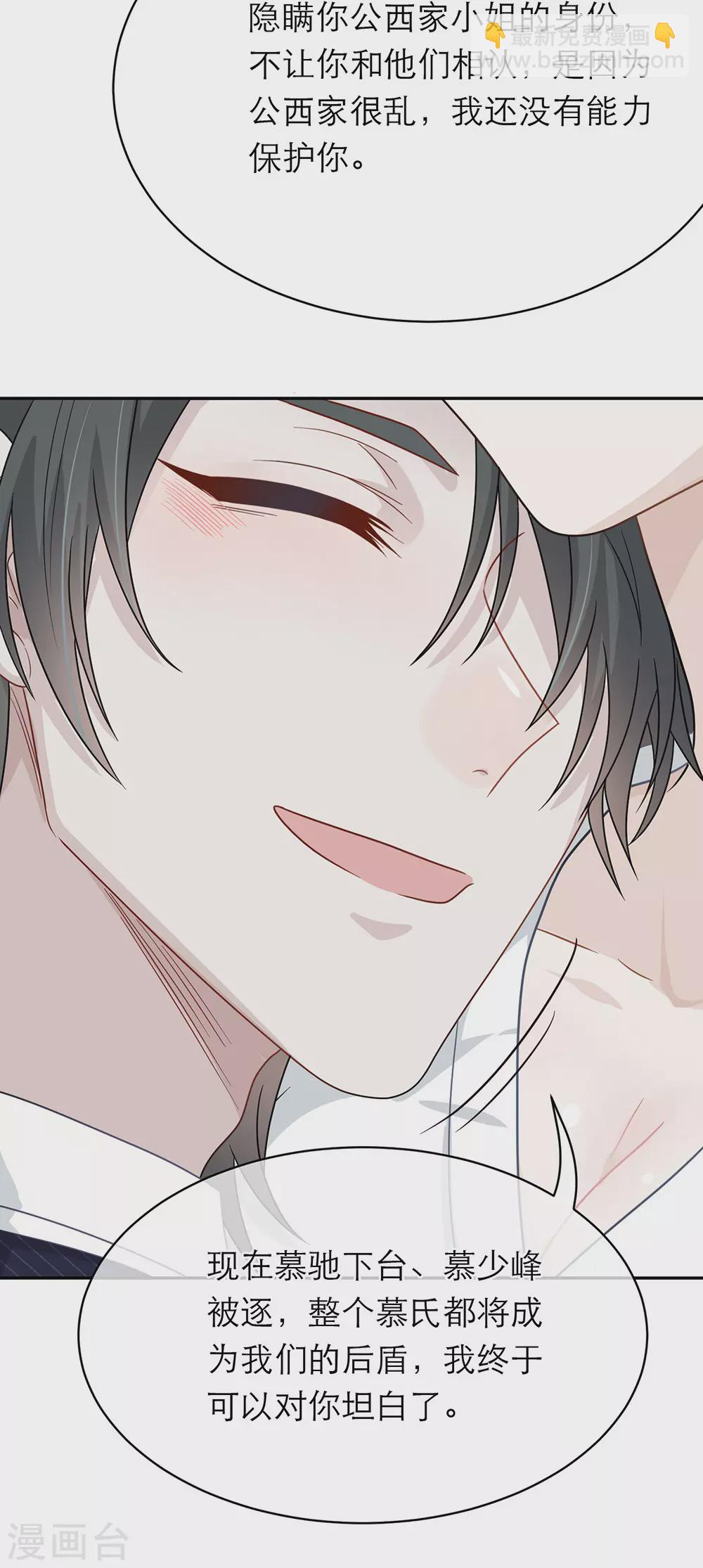 第一季最终话(1/2)-第109话