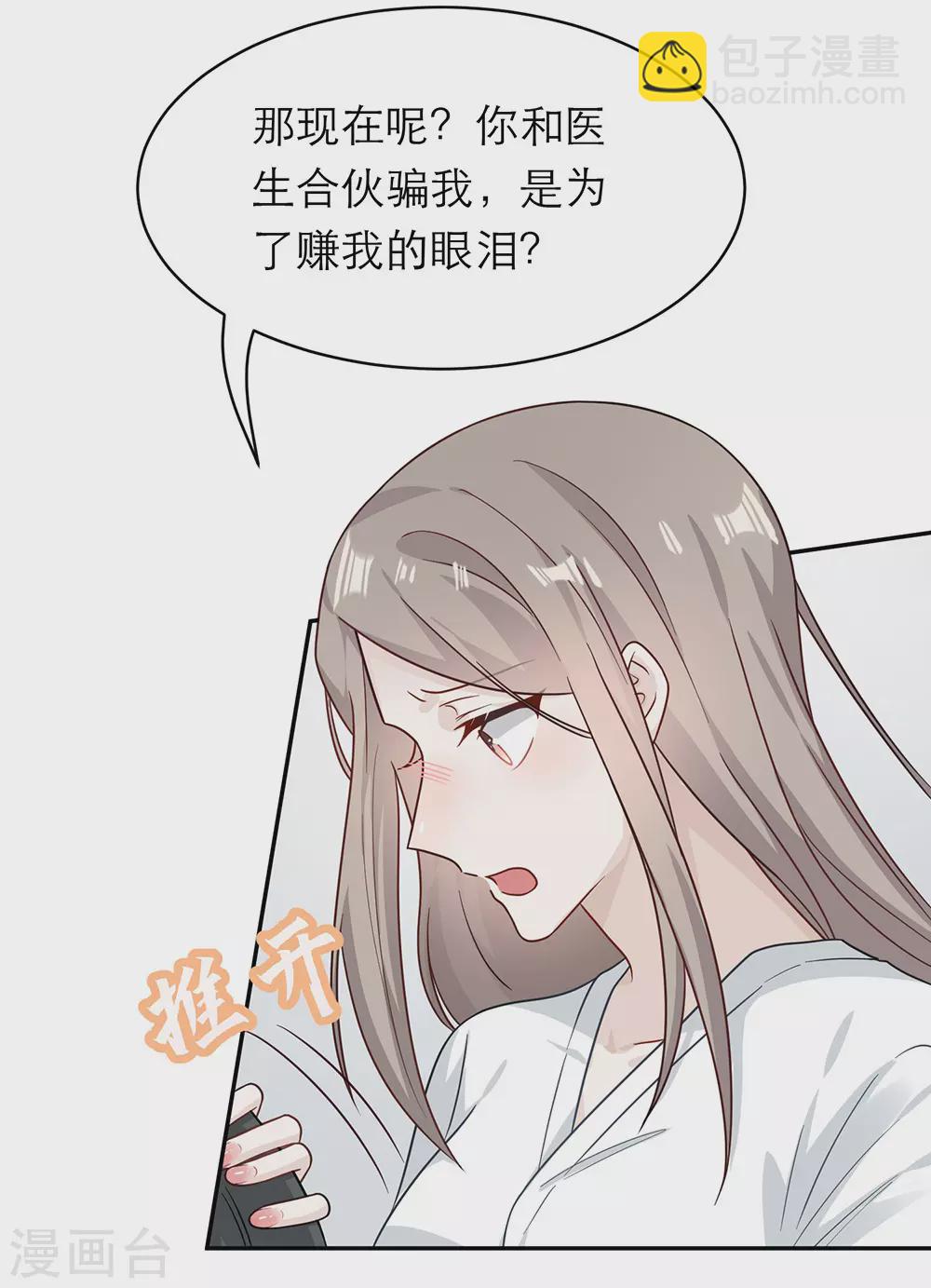 第一季最终话(1/2)-第109话